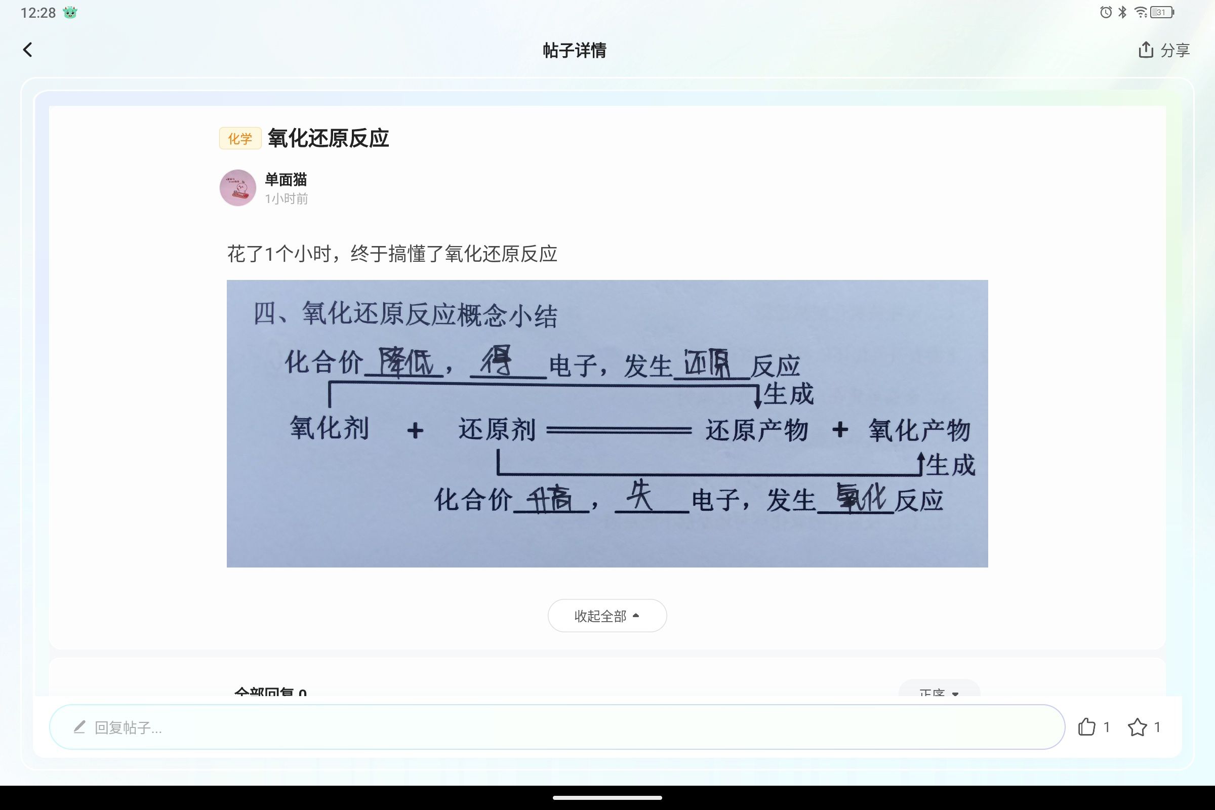 1754070129779.jpg