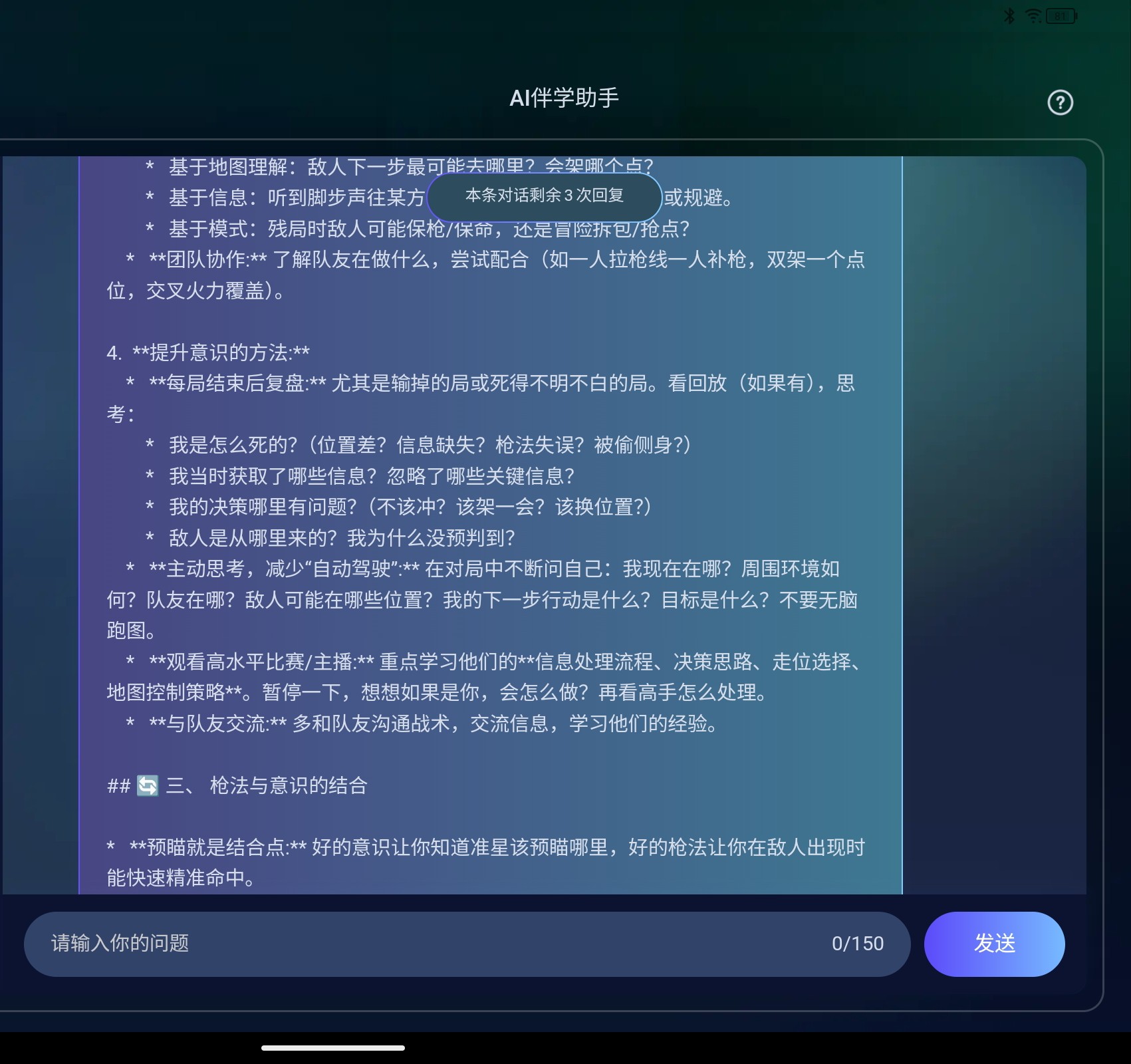 Screenshot_2025-07-16-16-02-10-998_1.jpg