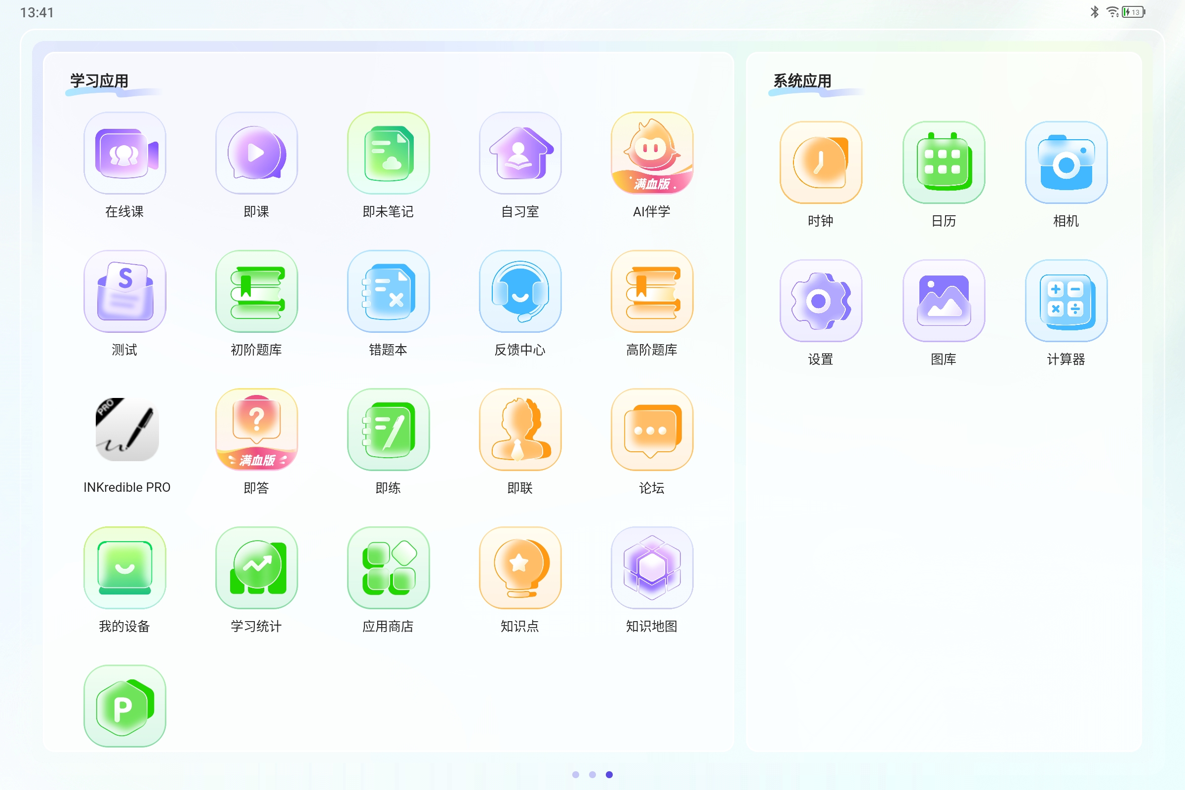 Screenshot_2025-08-02-13-41-55-778.jpg