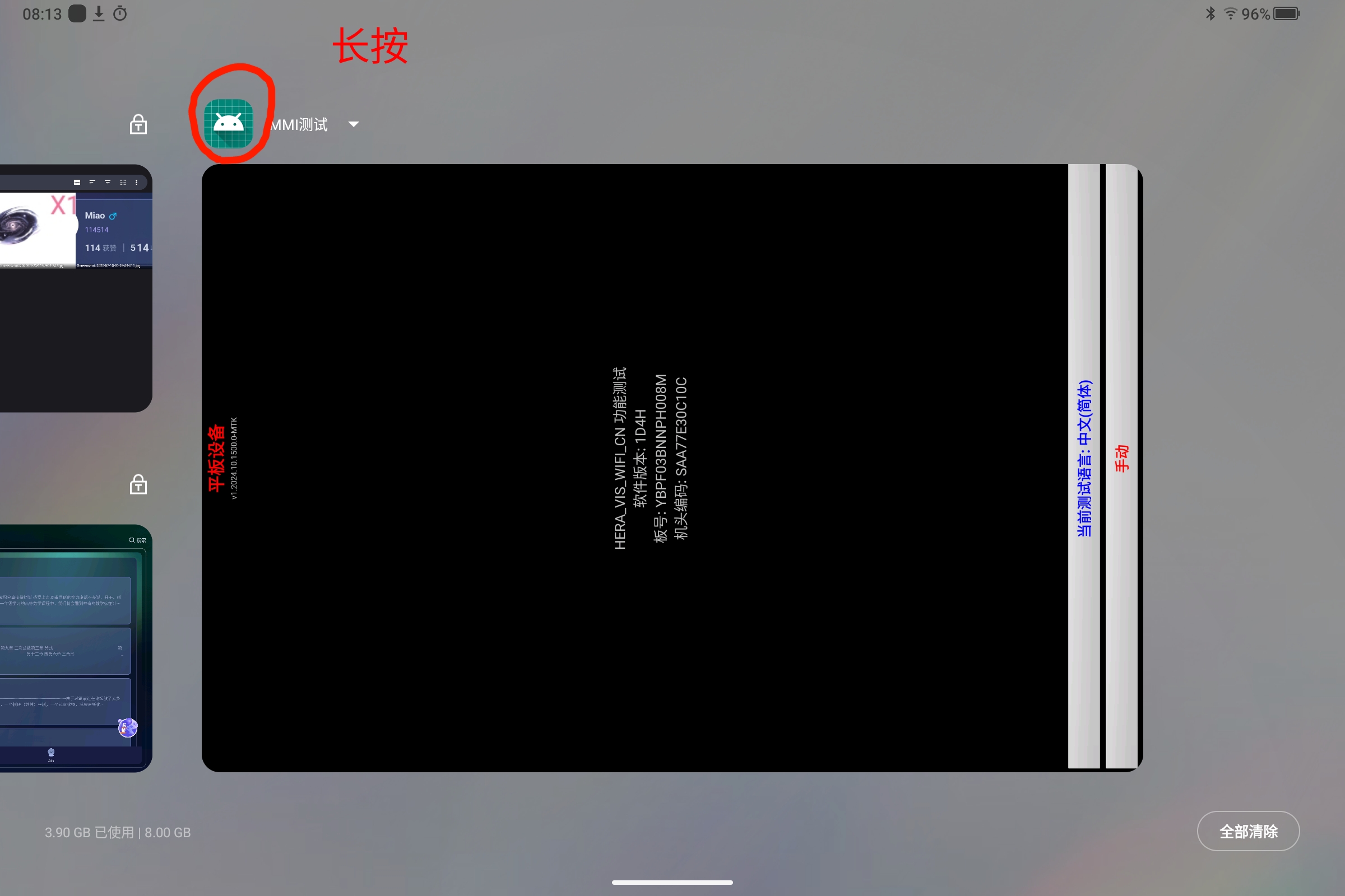 Screenshot_2025-08-02-08-13-52-392.jpg