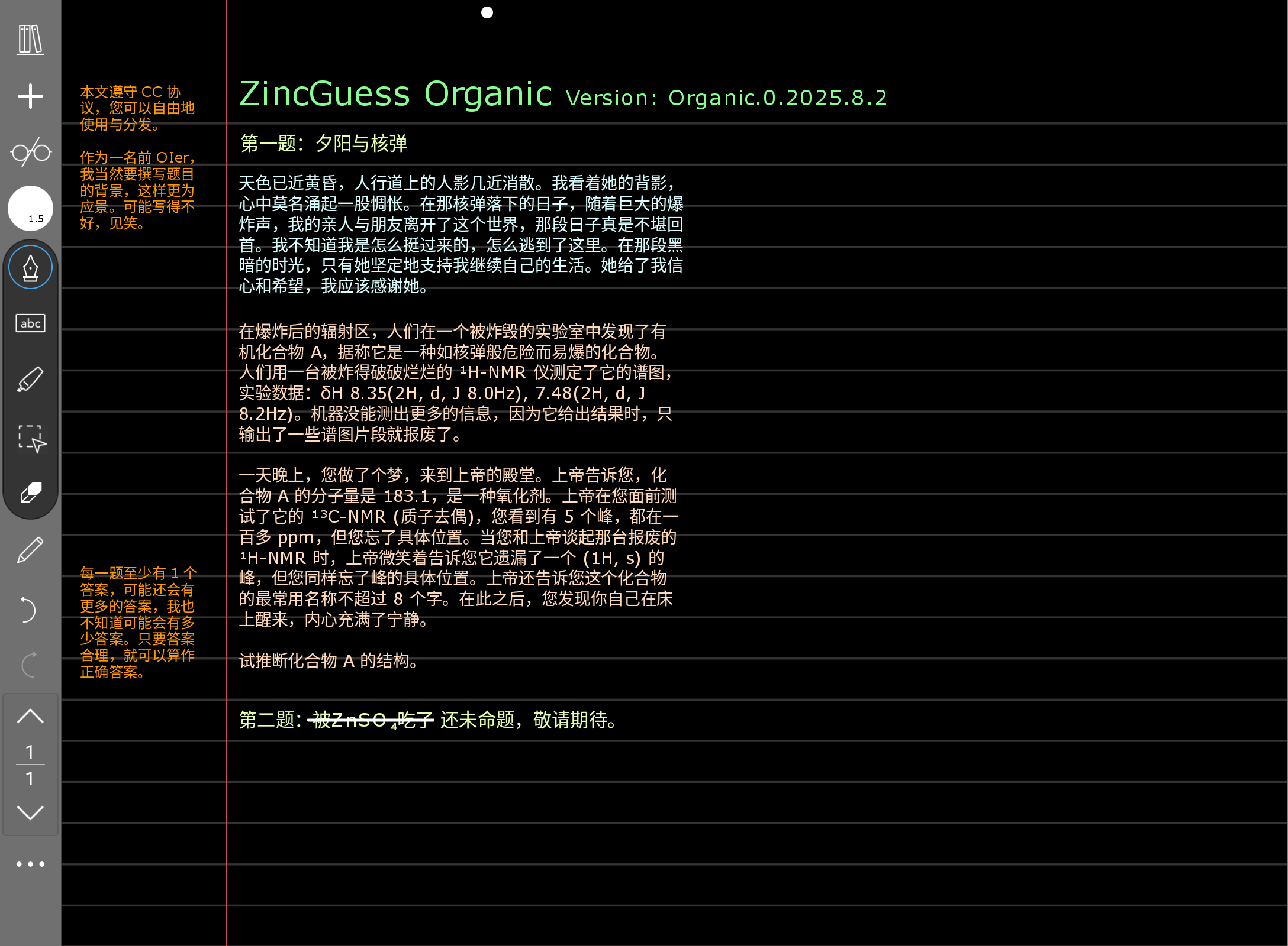 Screenshot_20250802-160402.png