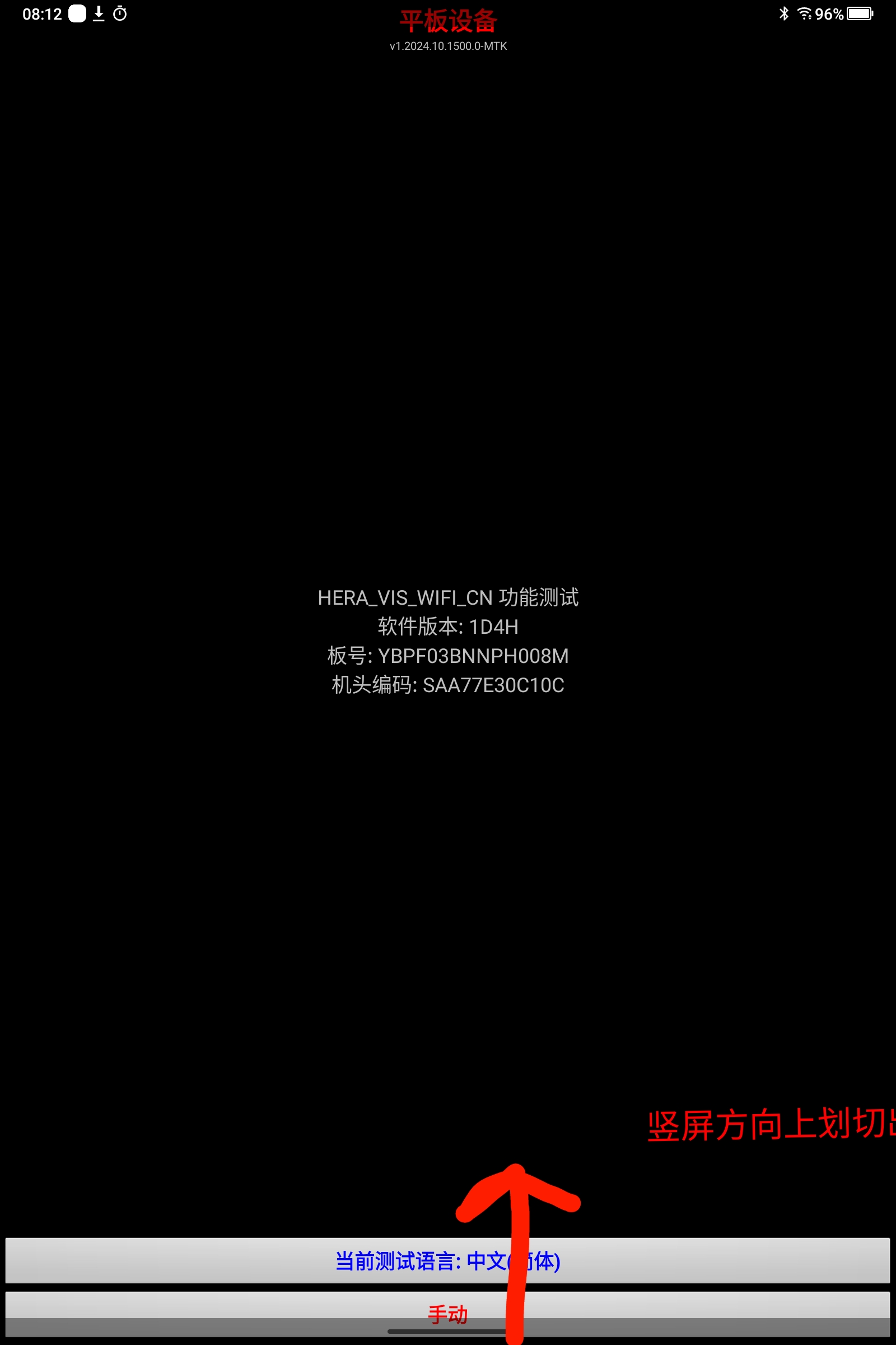 Screenshot_2025-08-02-08-12-48-992.jpg