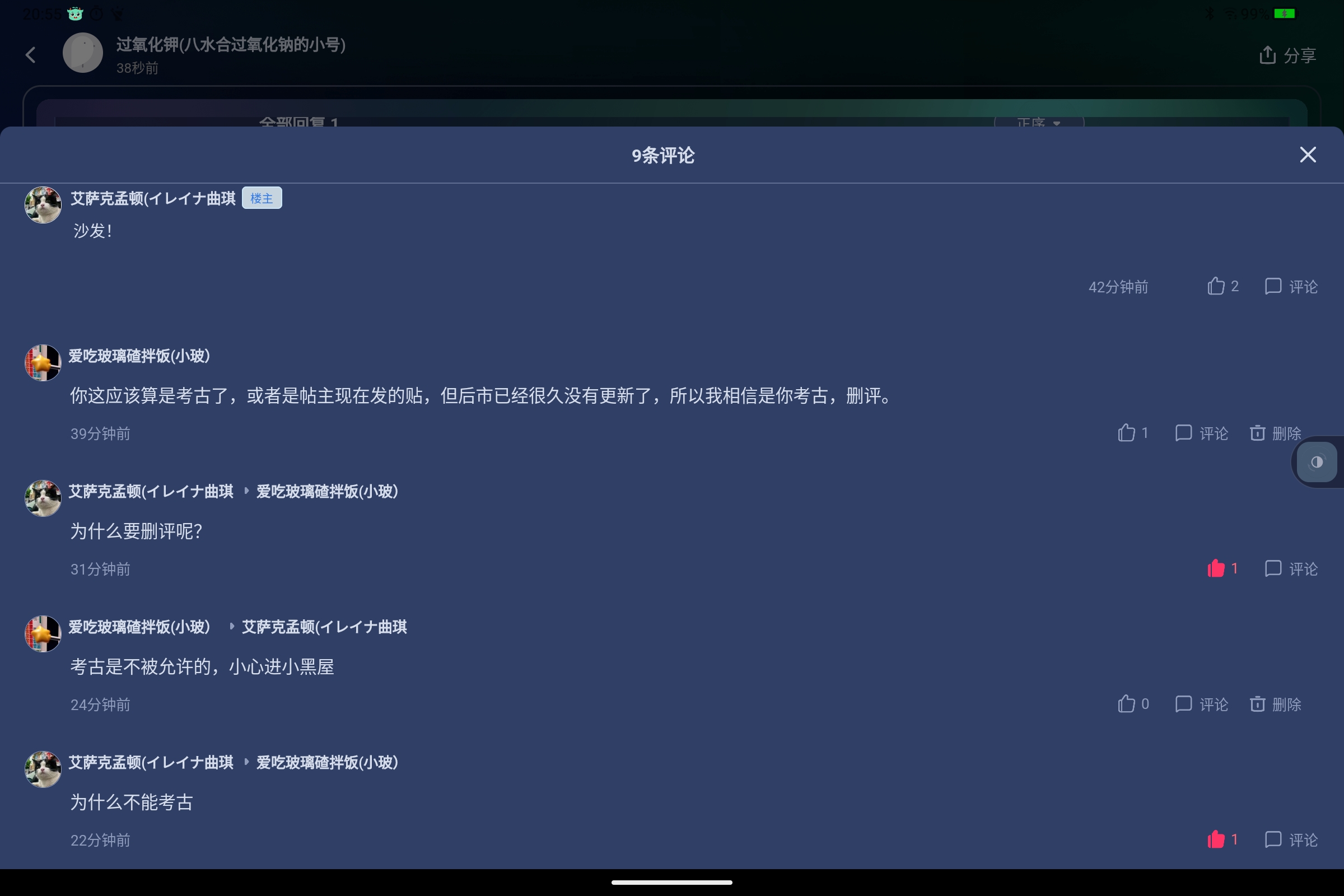 Screenshot_2025-08-01-20-55-18-328.jpg