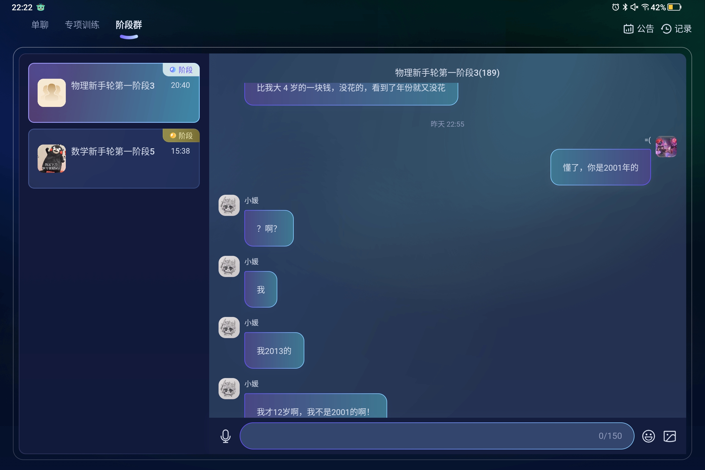 Screenshot_2025-08-02-22-22-16-723.jpg