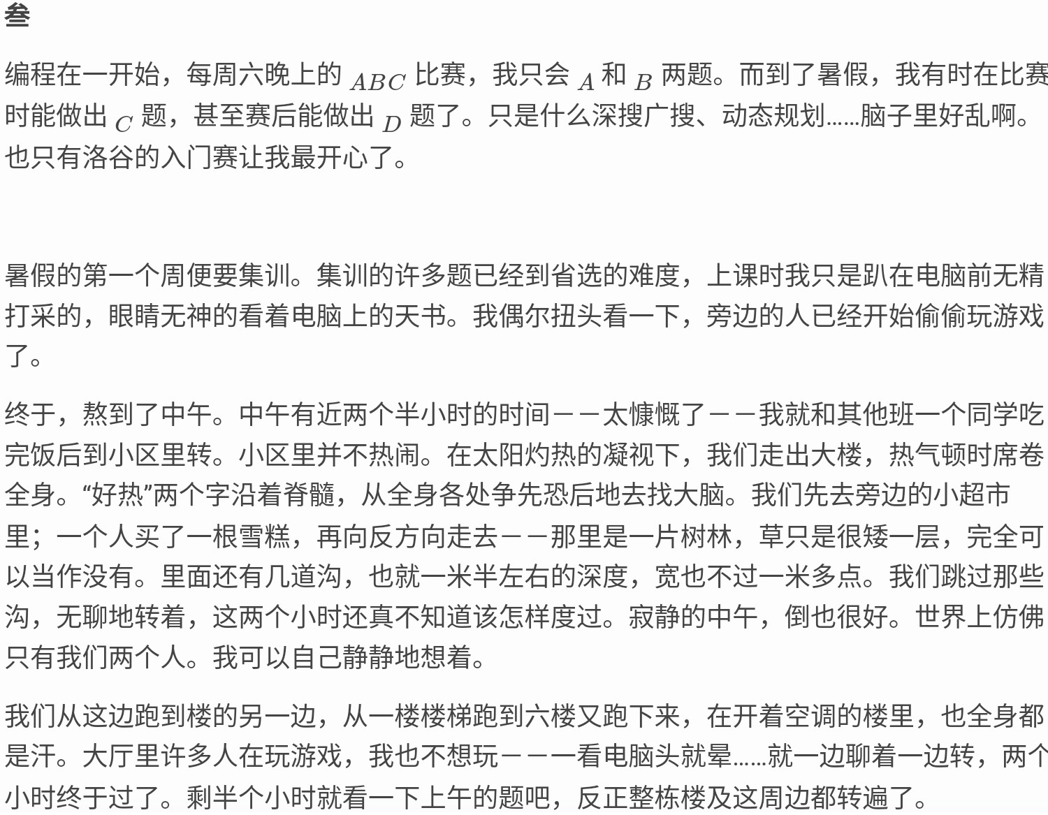 Screenshot_2025-08-02-09-04-07-636_1.jpg
