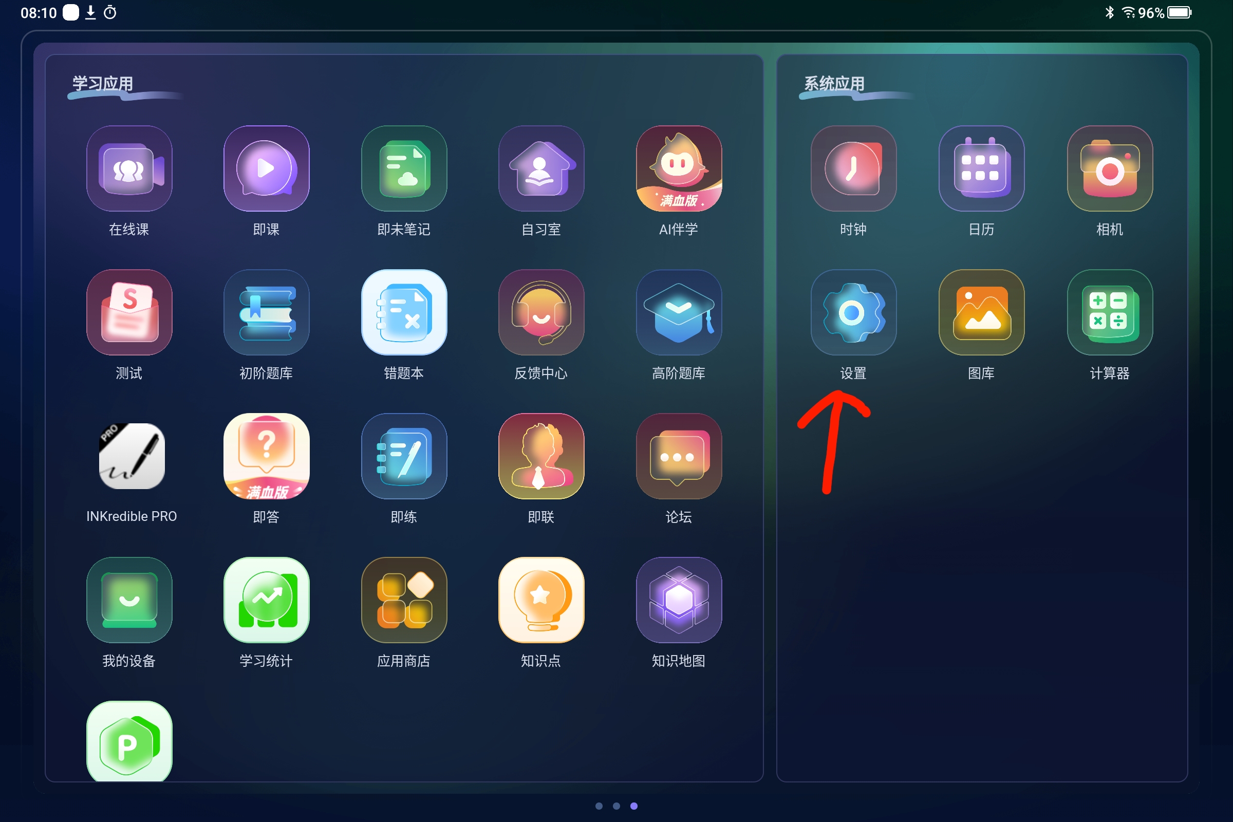 Screenshot_2025-08-02-08-10-52-285.jpg