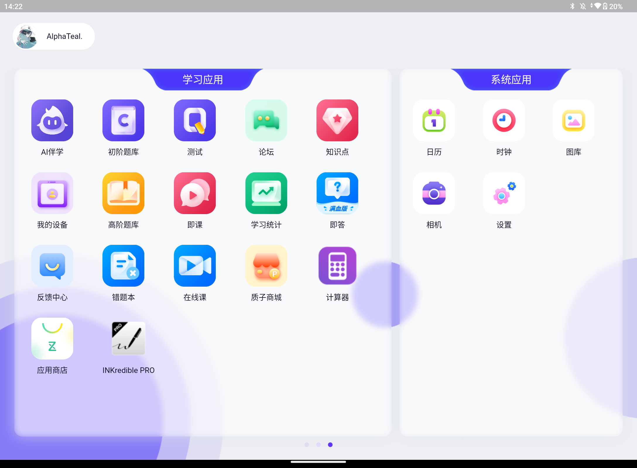 Screenshot_20250801-142226.png