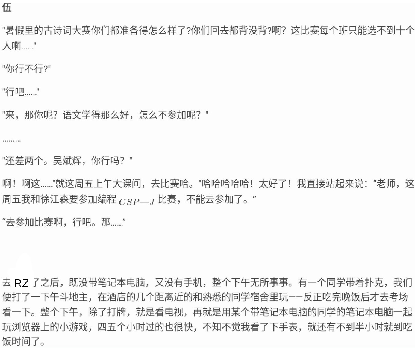 Screenshot_2025-08-02-09-38-22-449.jpg