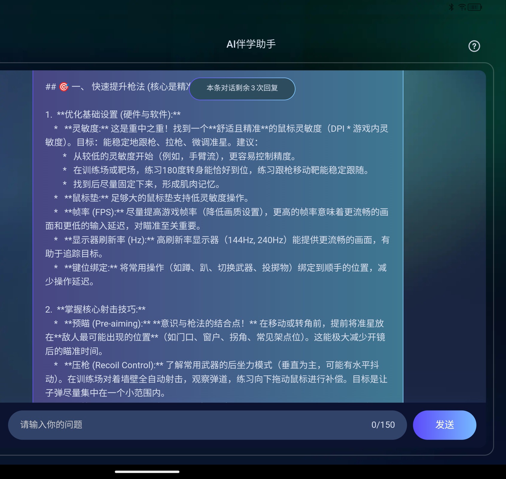 Screenshot_2025-07-16-16-01-22-164_1.jpg