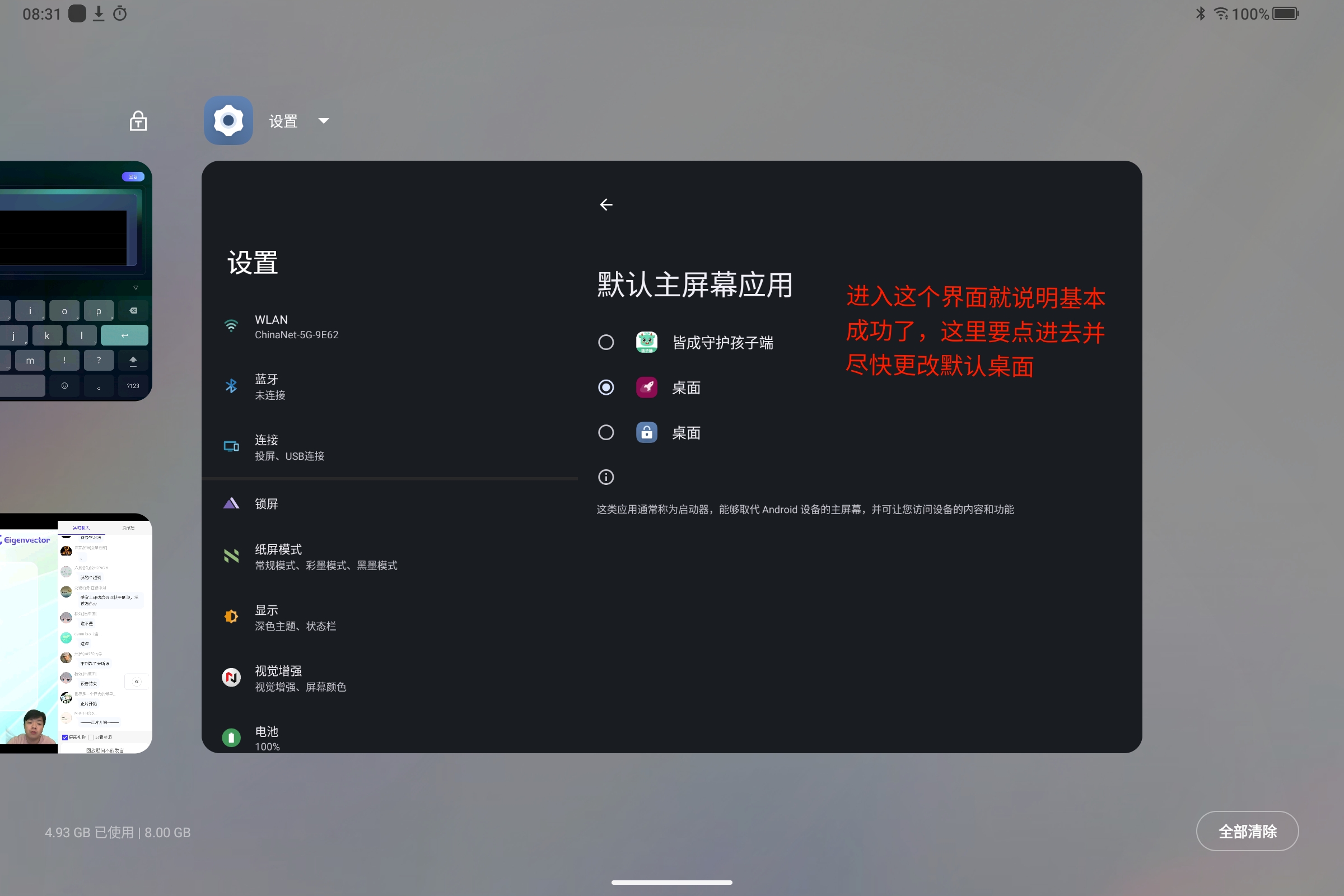 Screenshot_2025-08-02-08-31-15-881.jpg