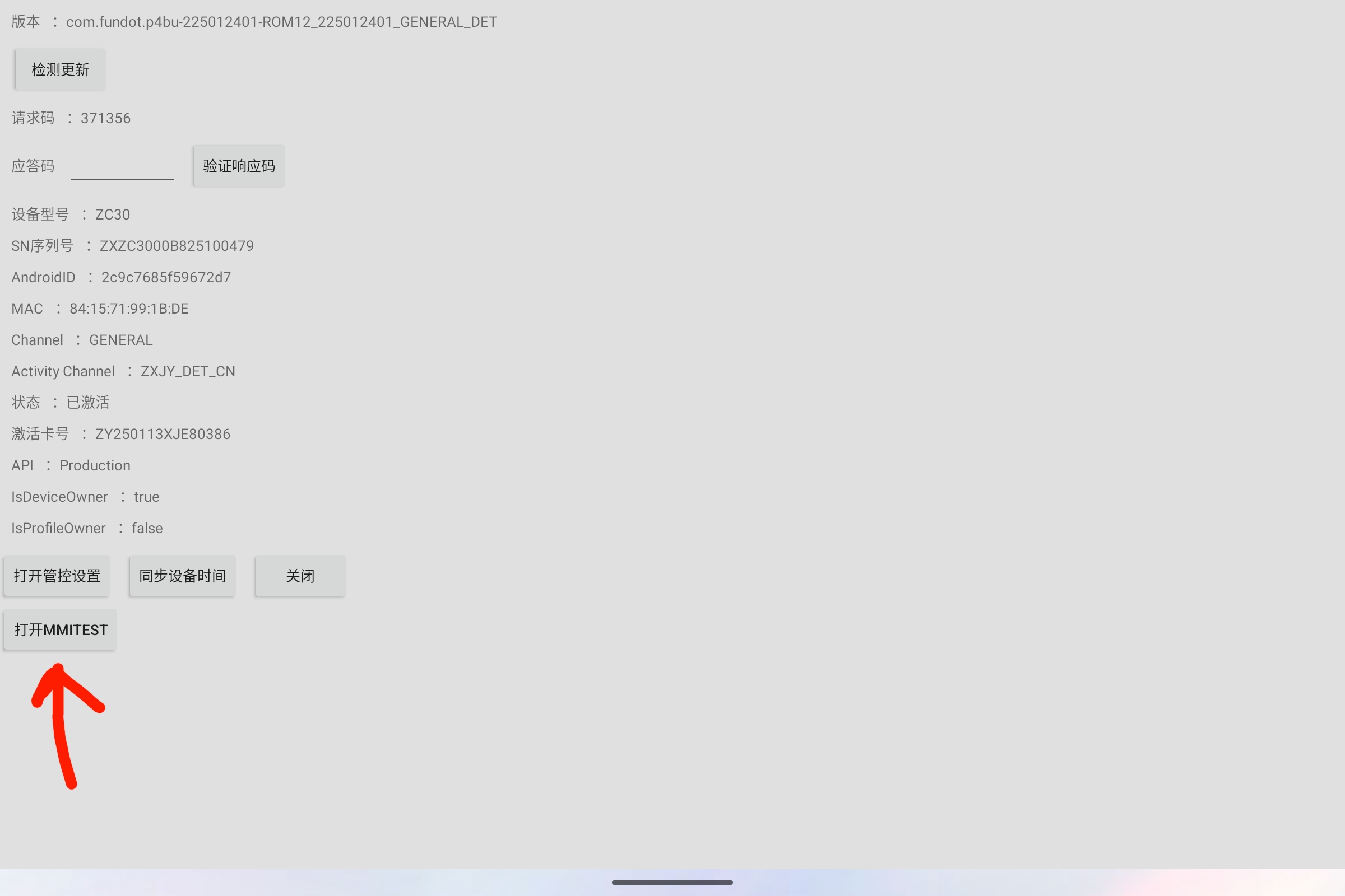Screenshot_2025-08-02-08-12-28-412.jpg