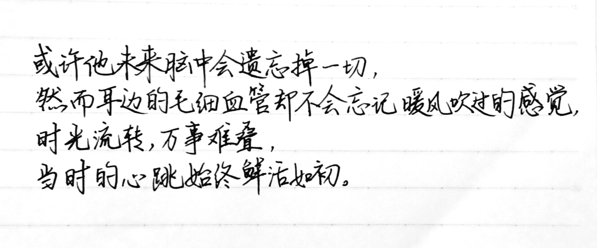 Screenshot_2025-08-02-15-20-33-864_1.jpg