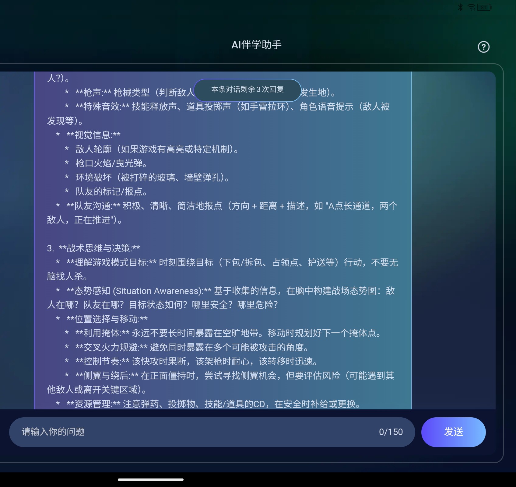 Screenshot_2025-07-16-16-02-02-554_1.jpg
