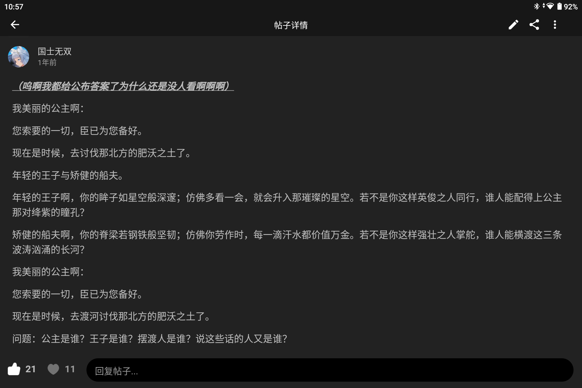 Screenshot_20250802-225703.png
