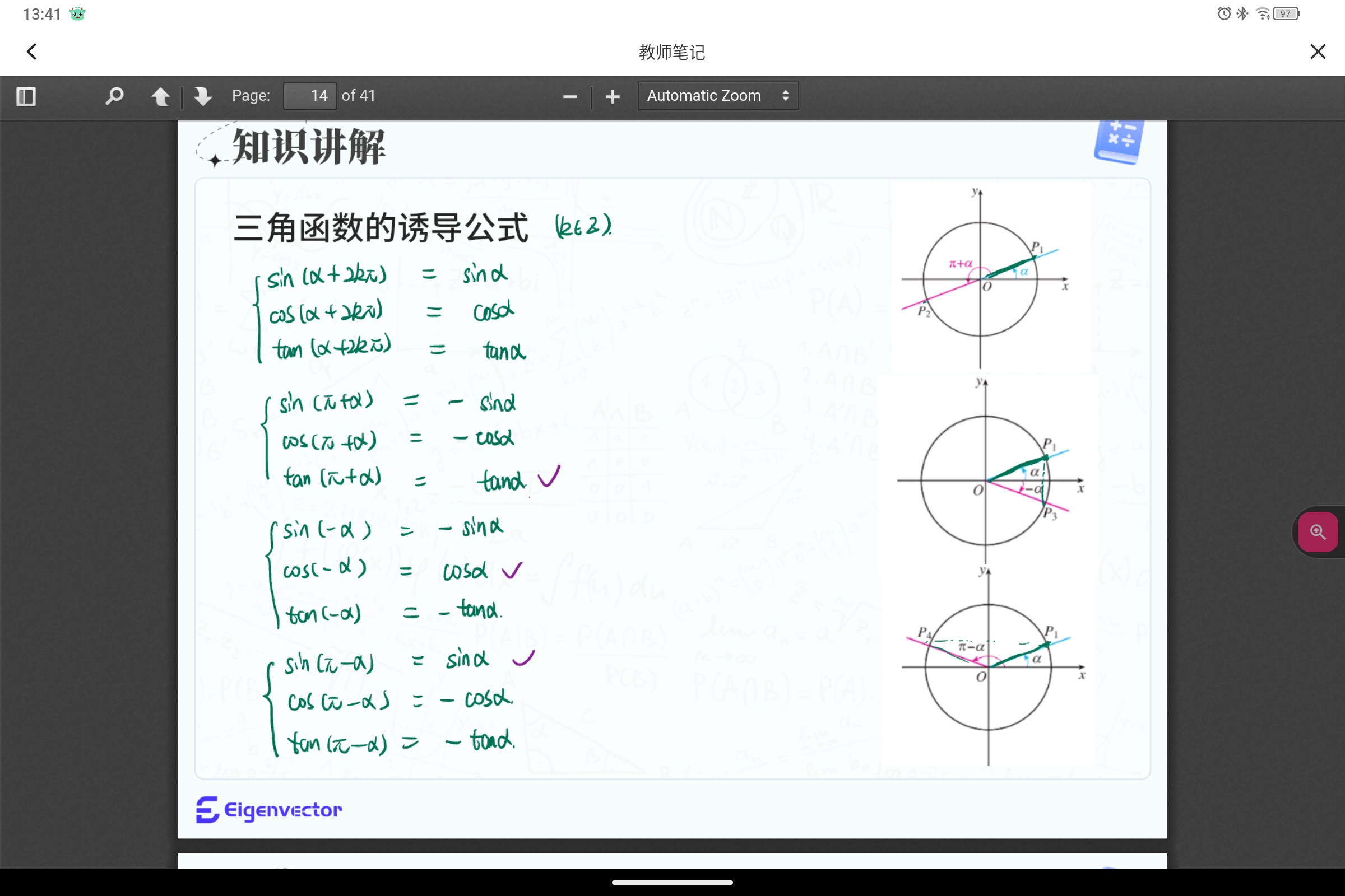 Screenshot_2025-08-02-13-41-27-964.jpg