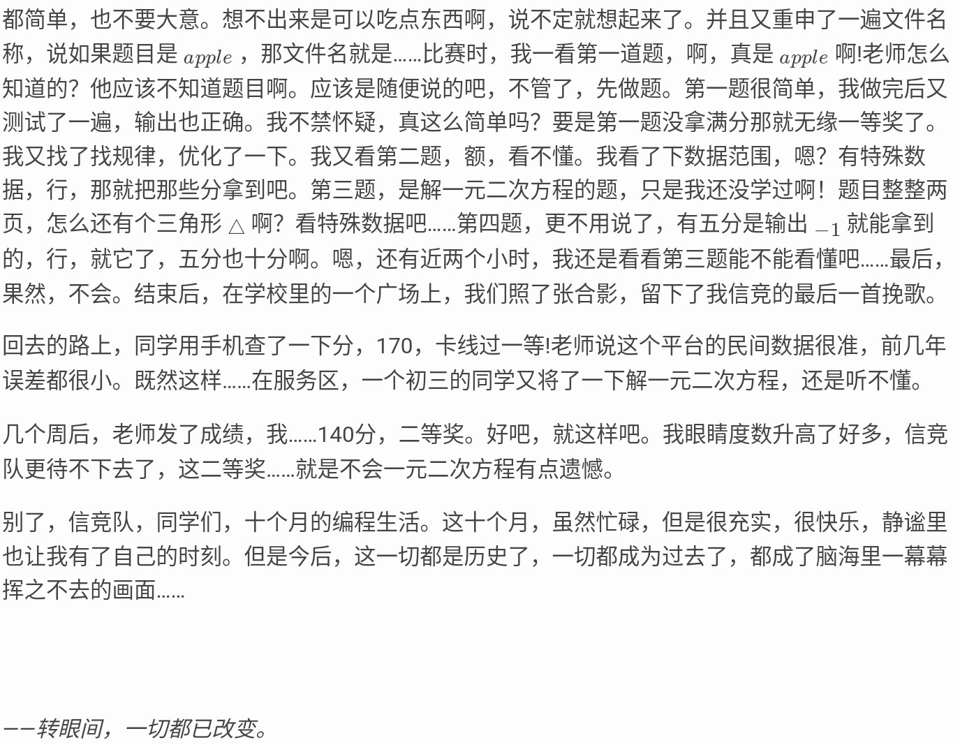 Screenshot_2025-08-02-09-04-53-191_1.jpg