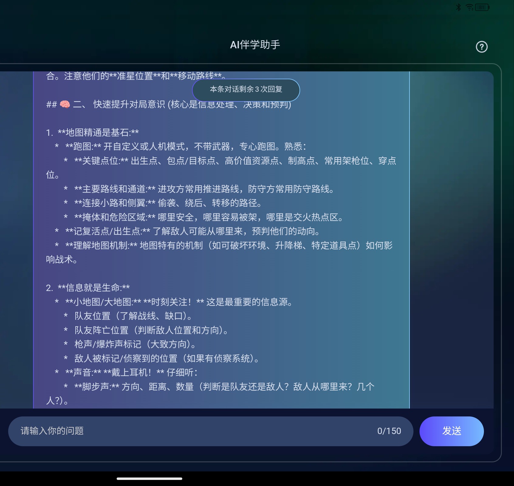 Screenshot_2025-07-16-16-01-40-770_1.jpg