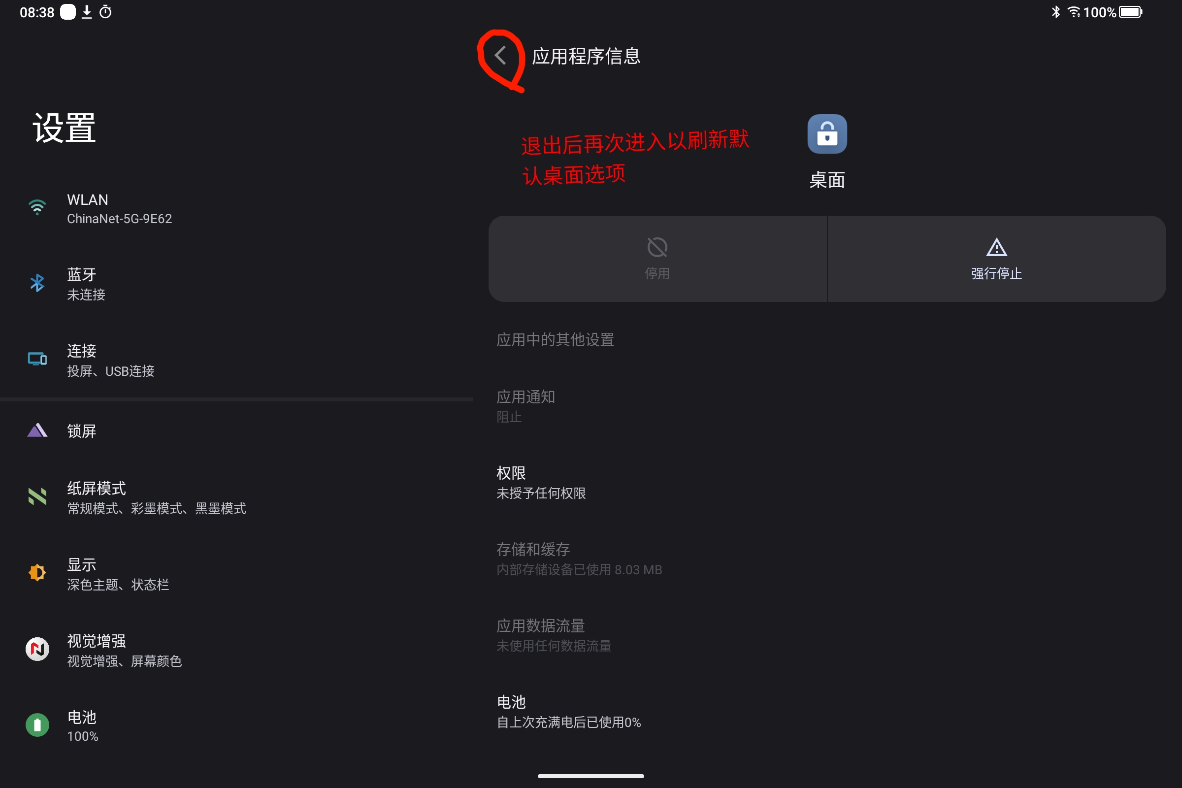 Screenshot_2025-08-02-08-38-01-581.jpg