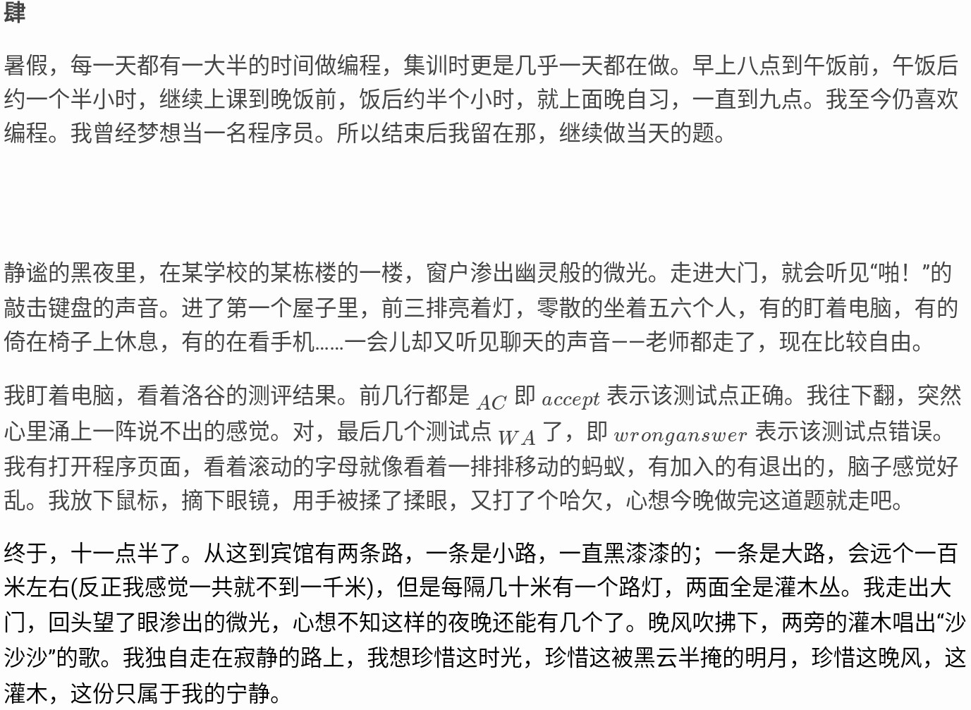 Screenshot_2025-08-02-09-04-31-393_1.jpg