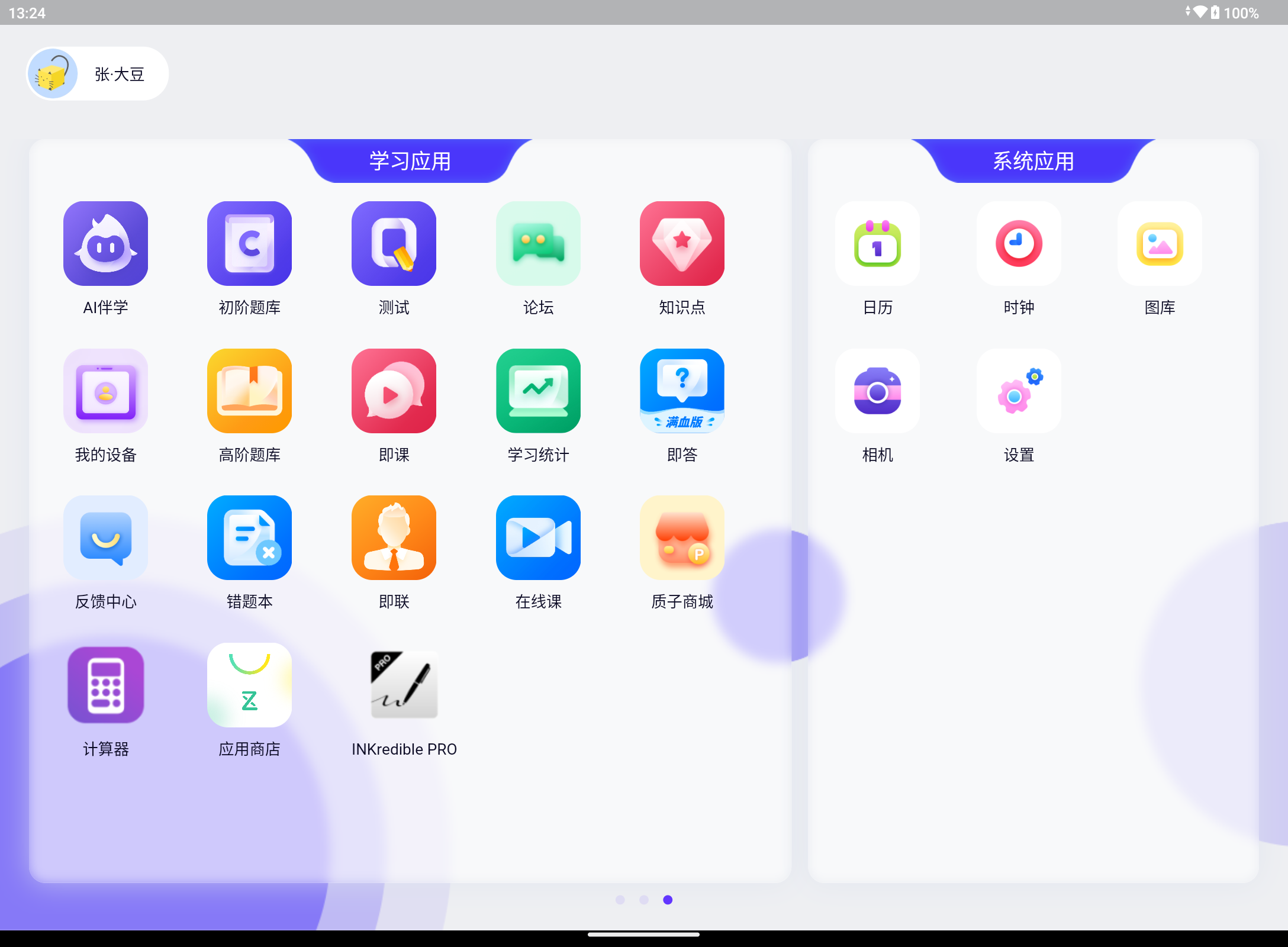 Screenshot_20250802-132429.png