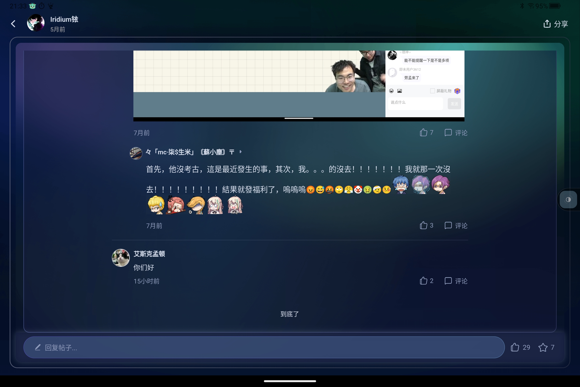 Screenshot_2025-08-01-21-33-21-891.jpg