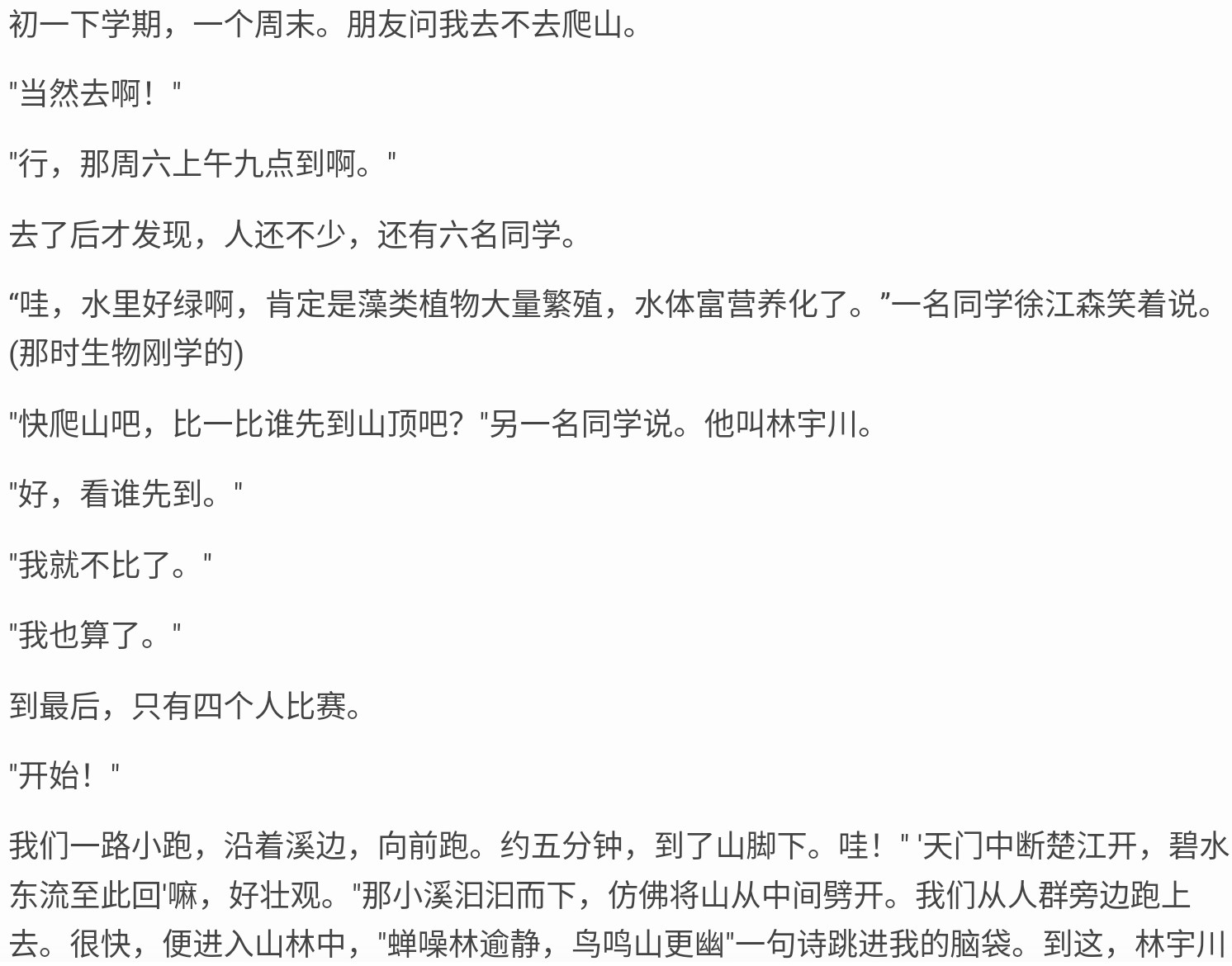 Screenshot_2025-08-02-09-03-45-050_1.jpg