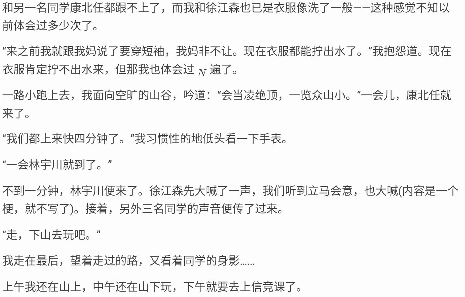 Screenshot_2025-08-02-09-03-50-207_1.jpg