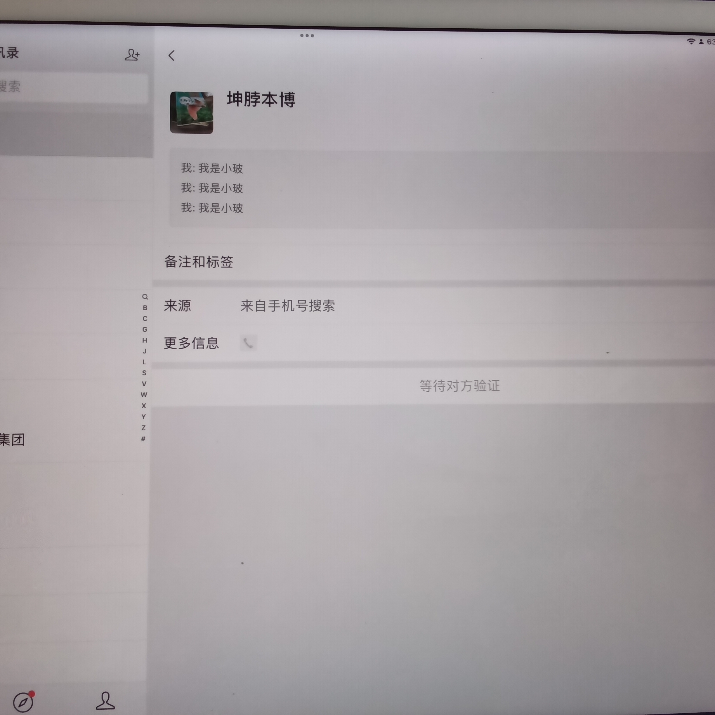 帖子图片