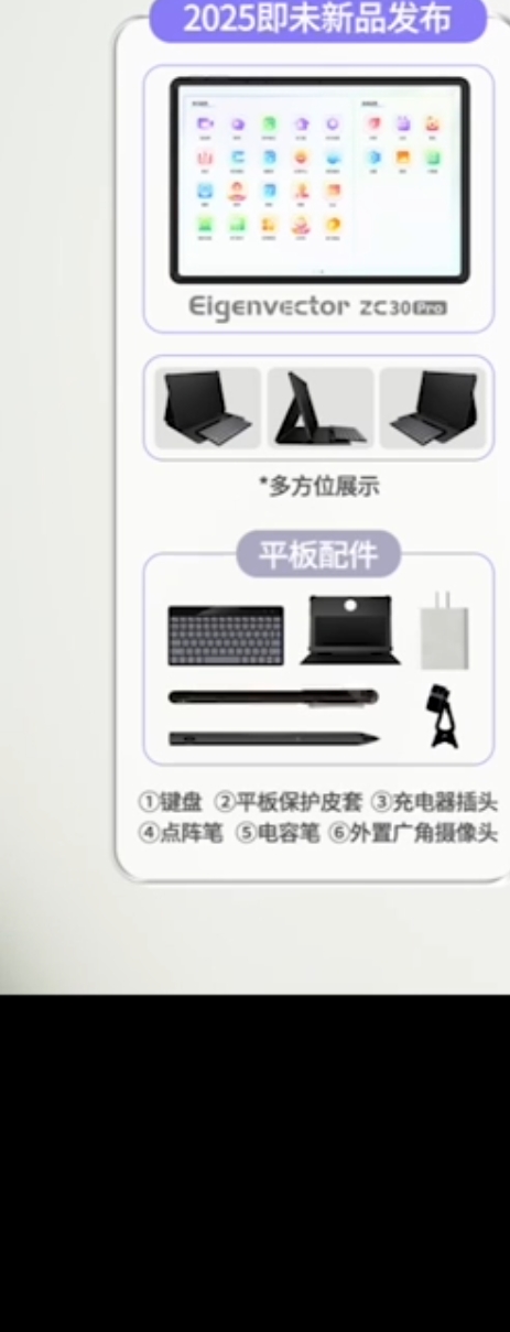 Screenshot_2025-08-02-15-24-22-879.jpg