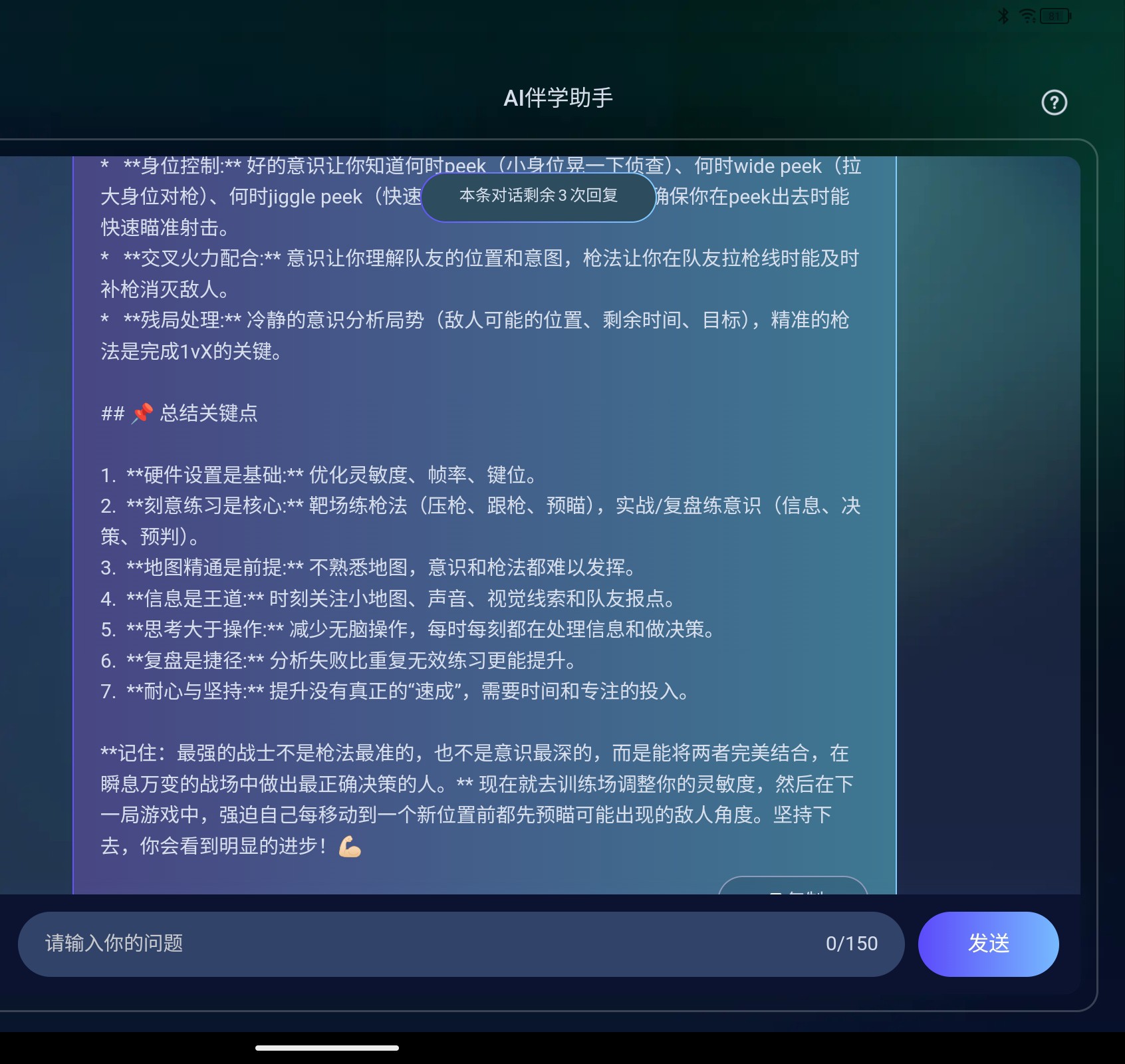 Screenshot_2025-07-16-16-02-17-470_1.jpg
