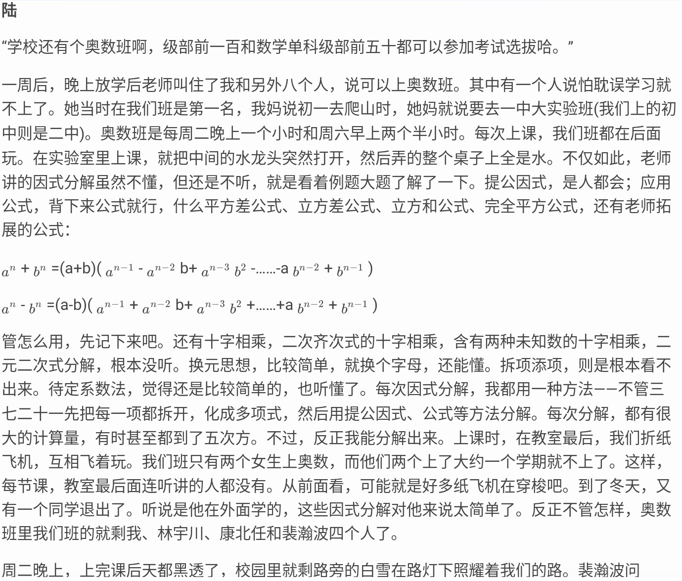 Screenshot_2025-08-02-09-05-05-861_1.jpg