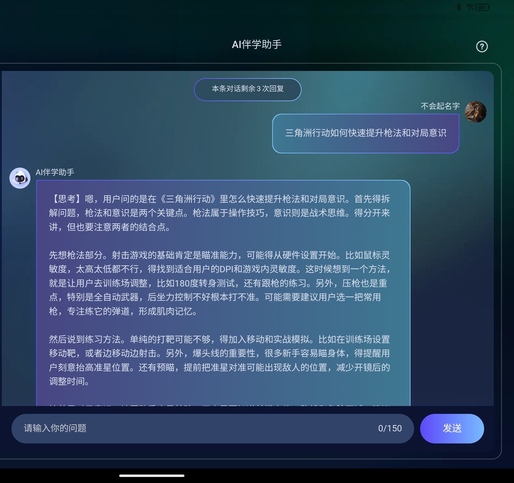 Screenshot_2025-07-16-16-01-01-673_1.jpg