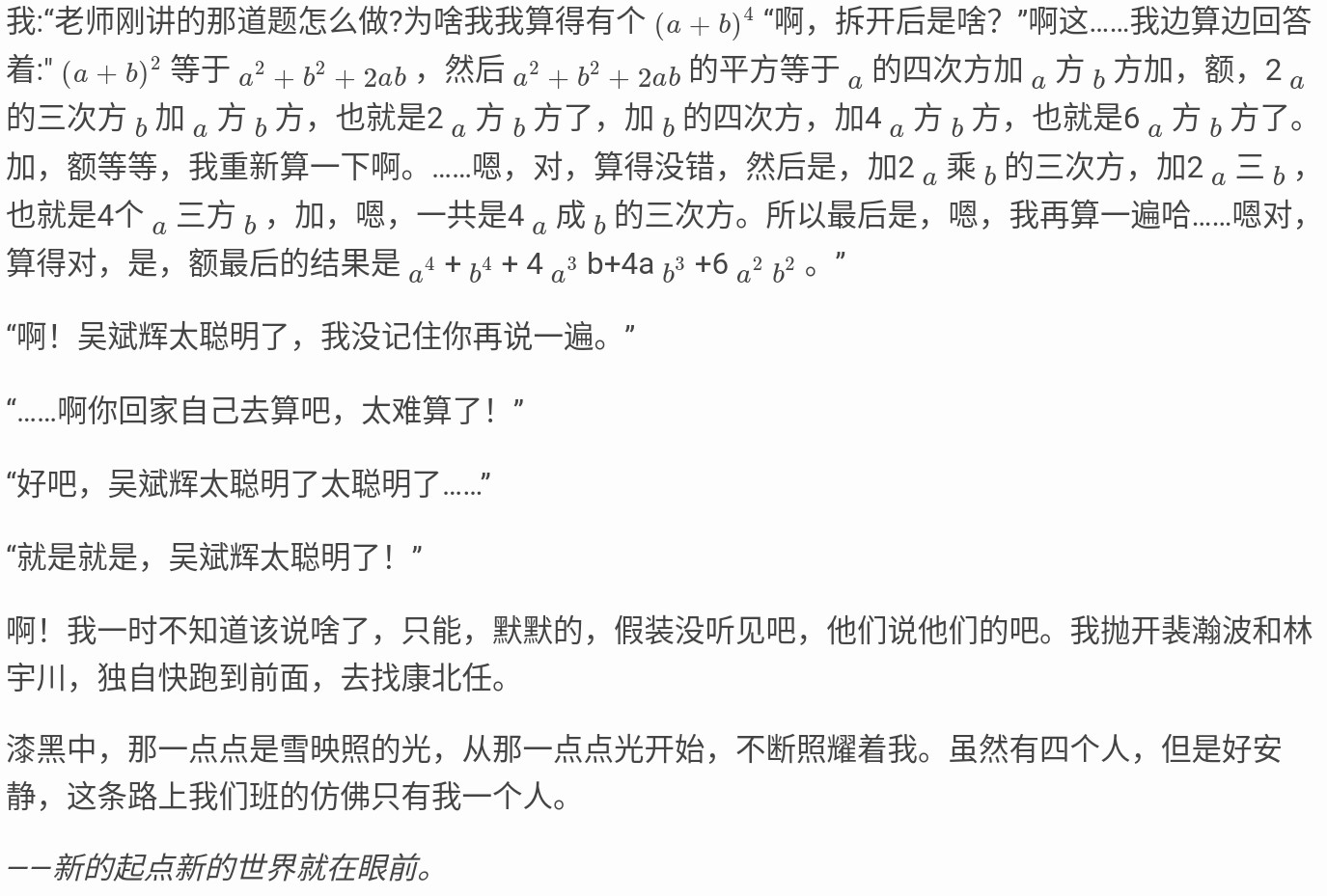 Screenshot_2025-08-02-09-05-50-241_1.jpg