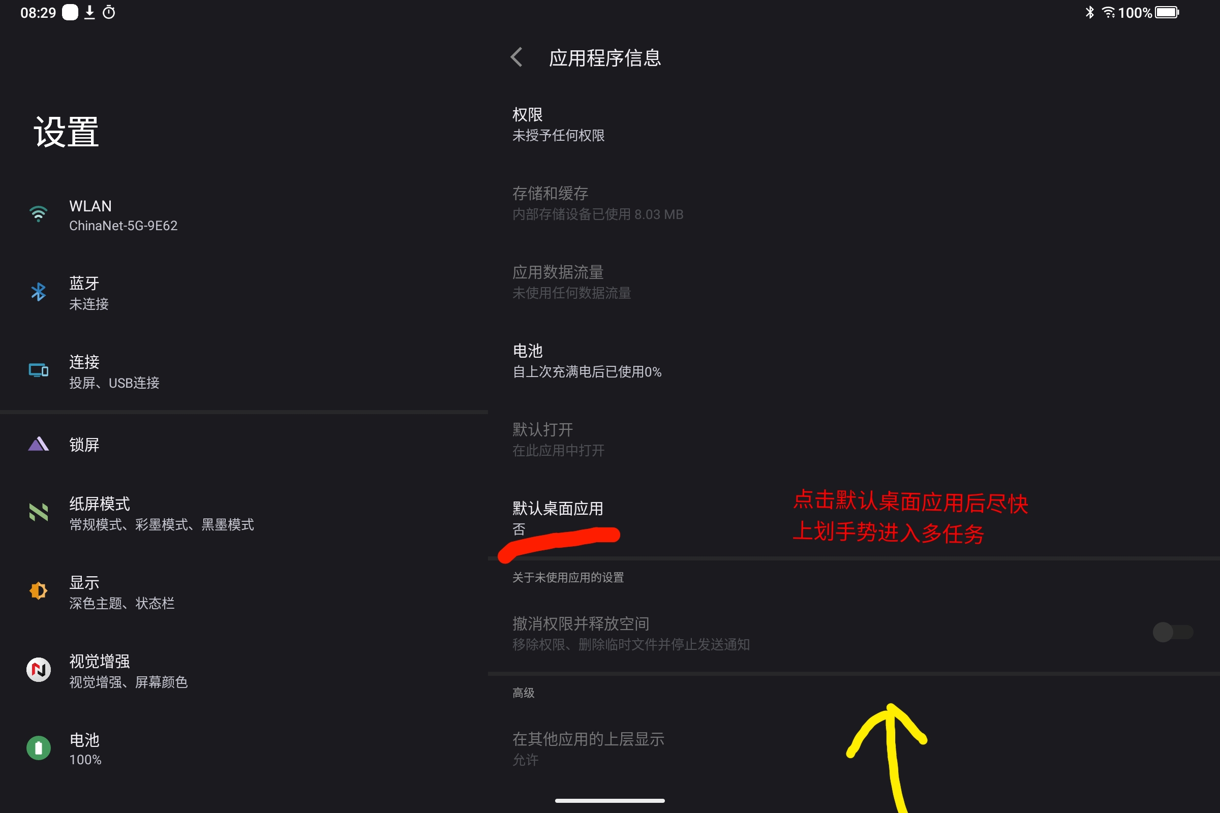 Screenshot_2025-08-02-08-29-24-370.jpg