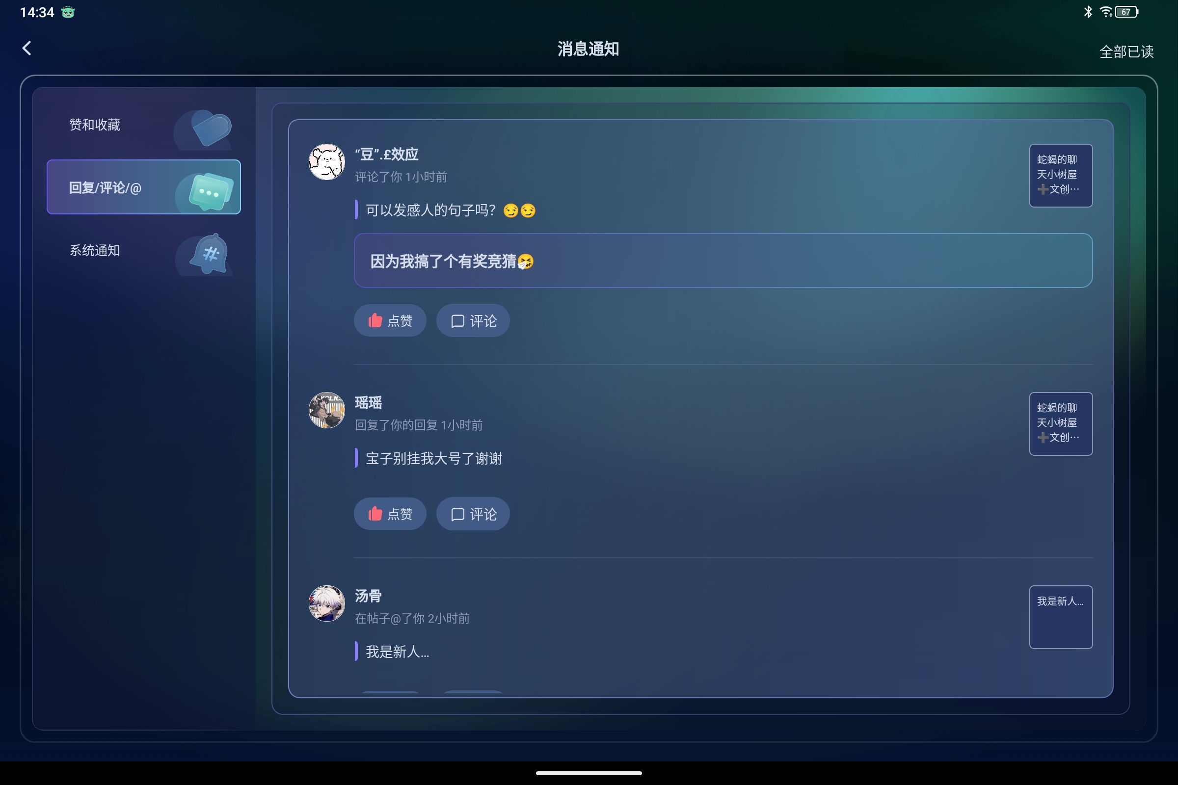 Screenshot_2025-08-02-14-34-11-069.jpg