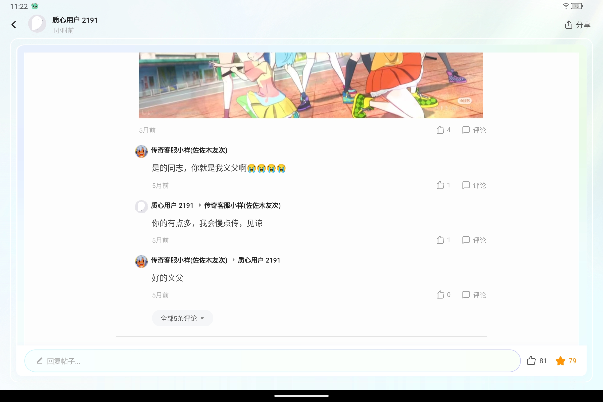 Screenshot_2025-08-02-11-22-52-364.jpg