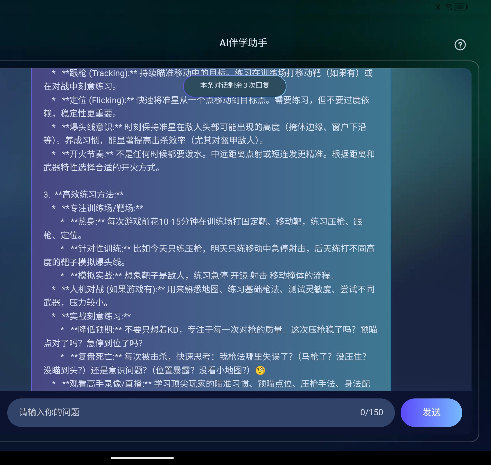 Screenshot_2025-07-16-16-01-31-577_1.jpg