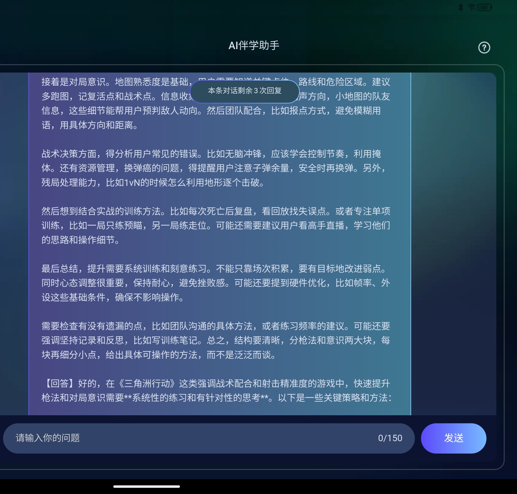 Screenshot_2025-07-16-16-01-13-043_1.jpg