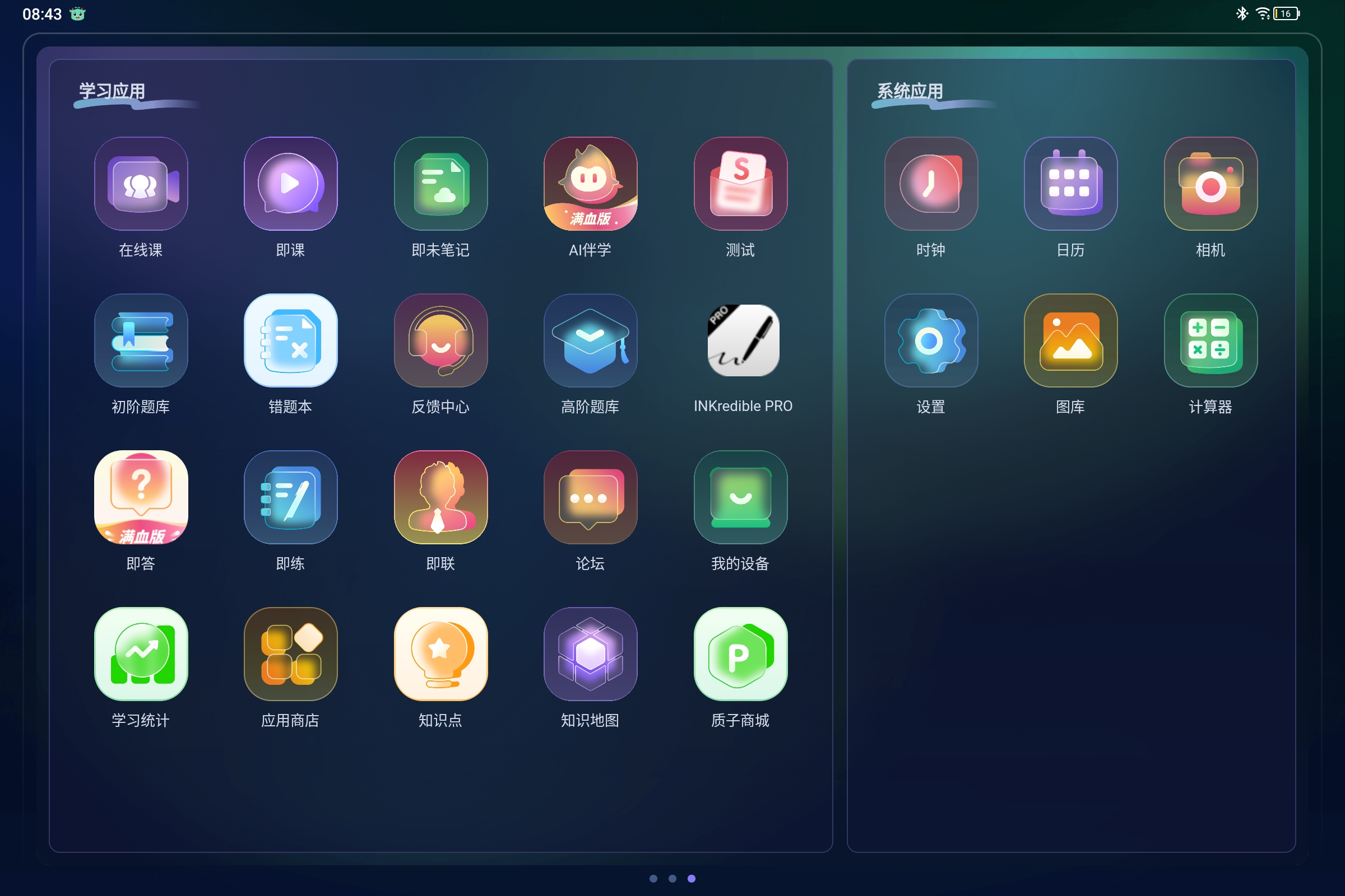 Screenshot_2025-08-02-08-43-01-908.jpg