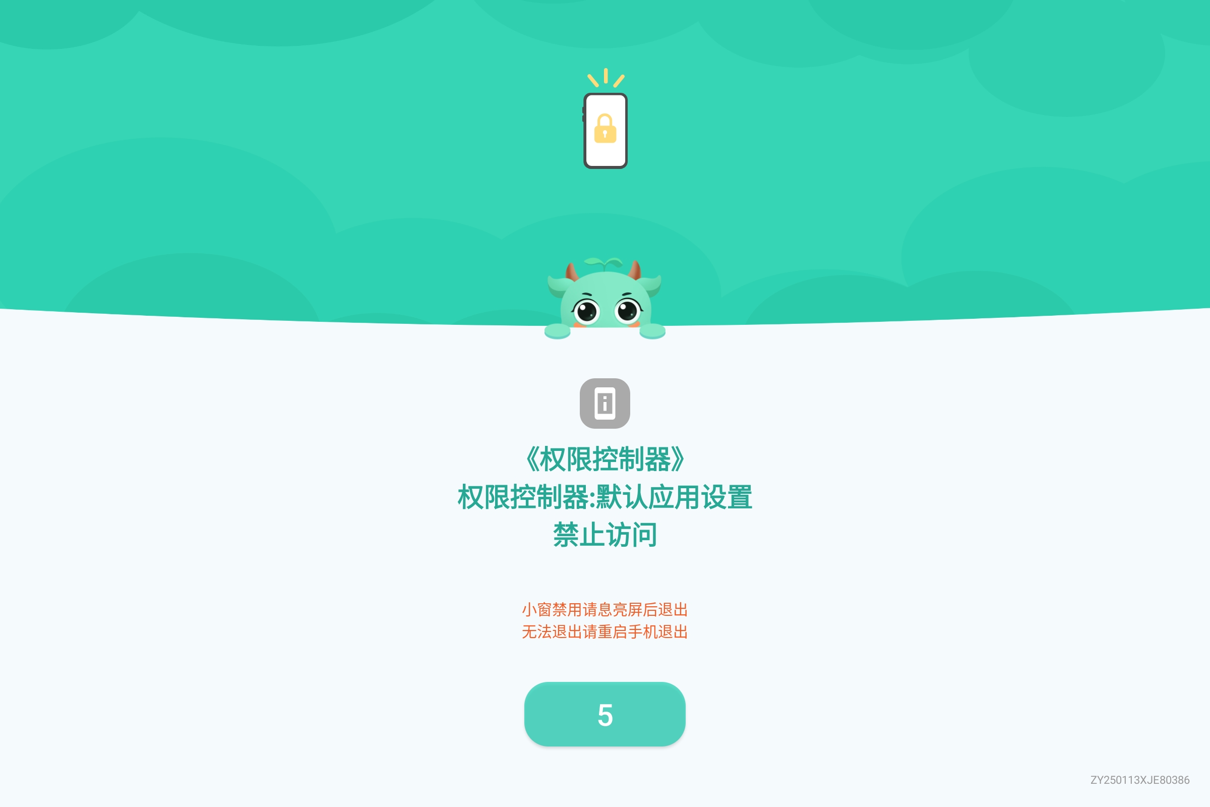 Screenshot_2025-08-02-08-32-30-320.jpg