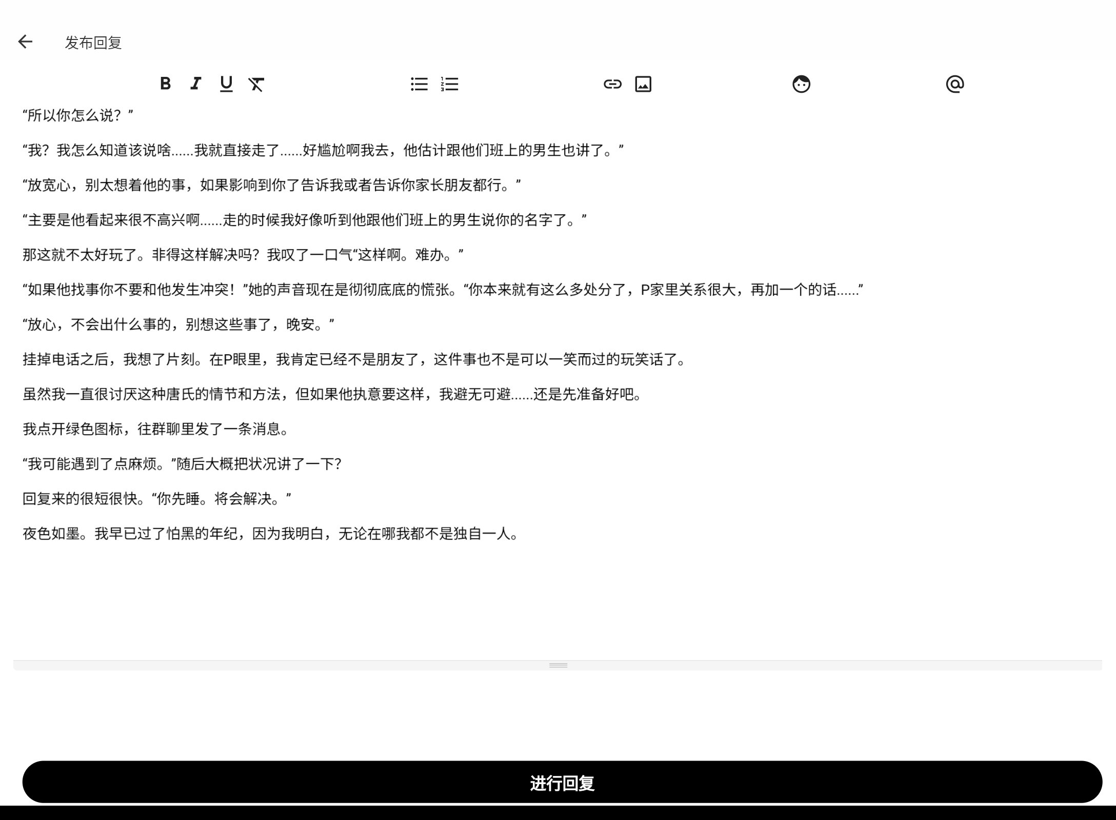 Screenshot_20250802-102401.png