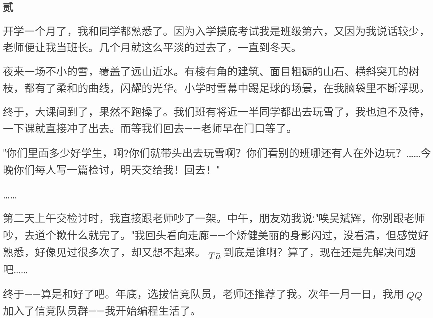 Screenshot_2025-08-02-09-03-27-469_1.jpg