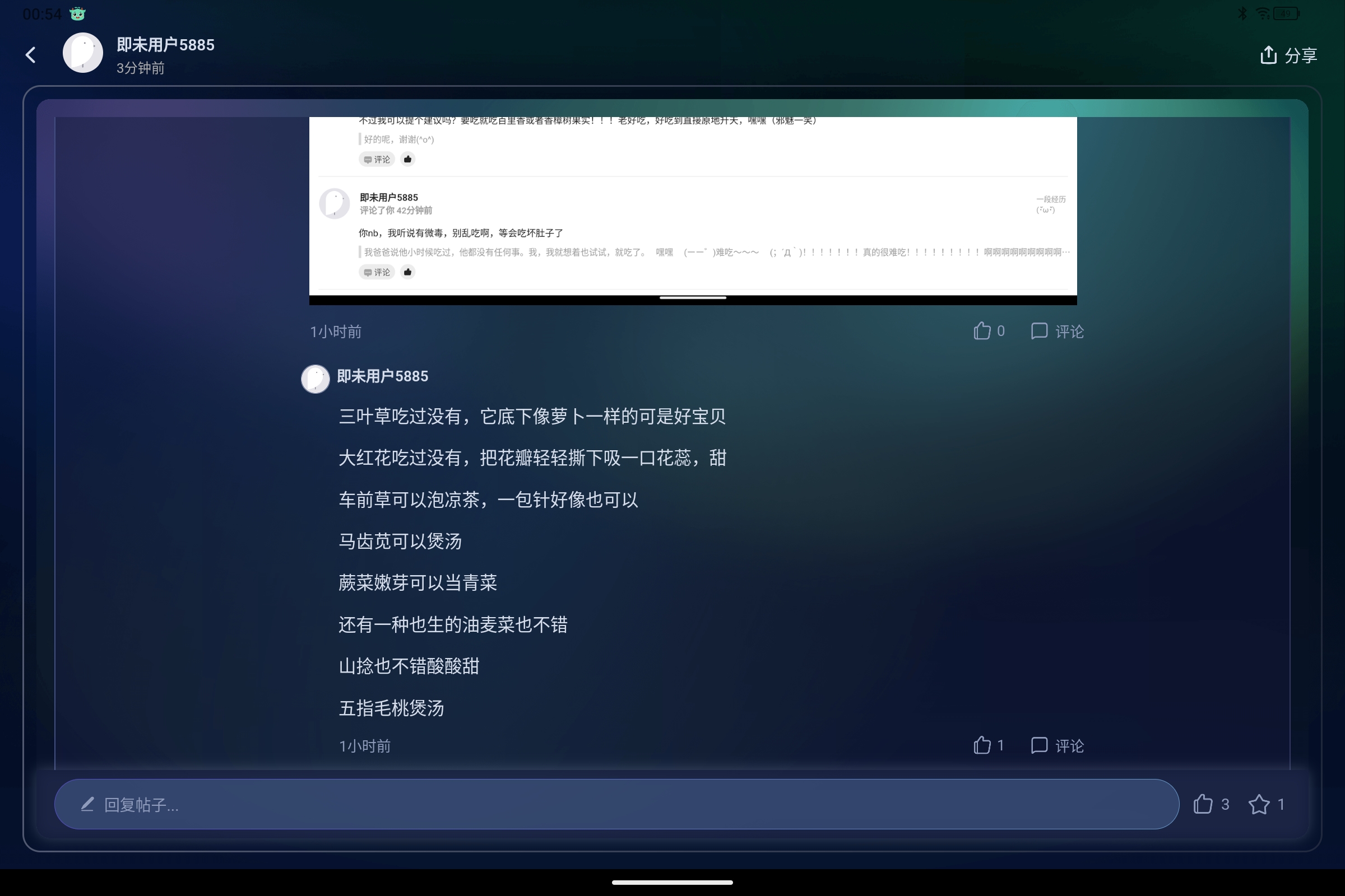 Screenshot_2025-08-02-00-54-10-203.jpg
