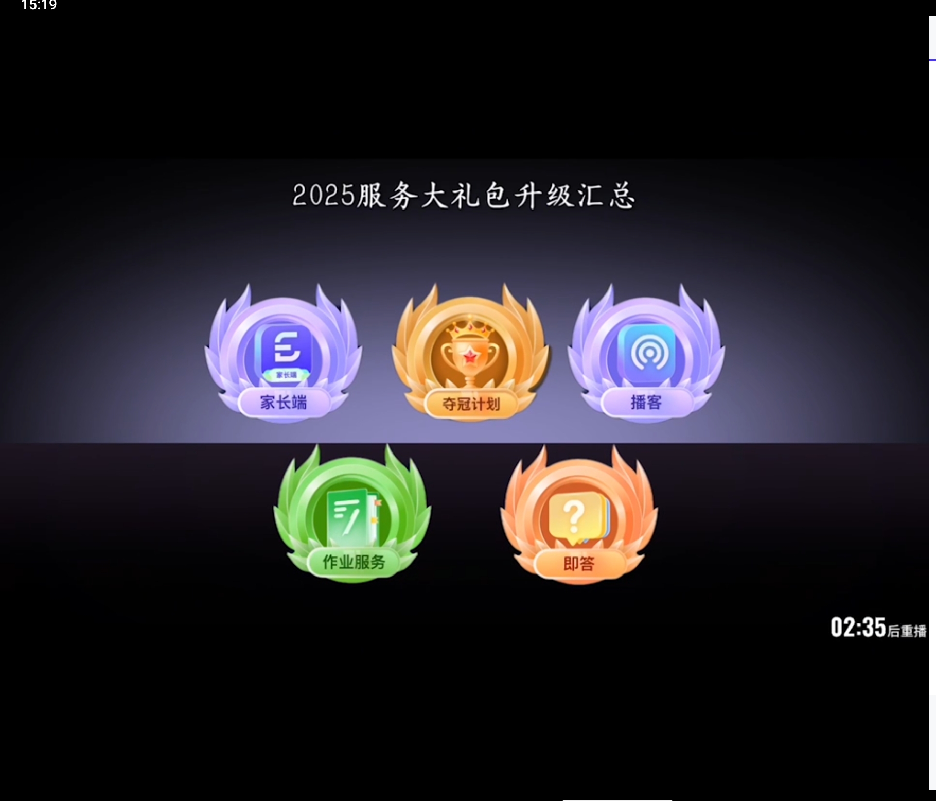 Screenshot_2025-08-02-15-19-58-901.jpg