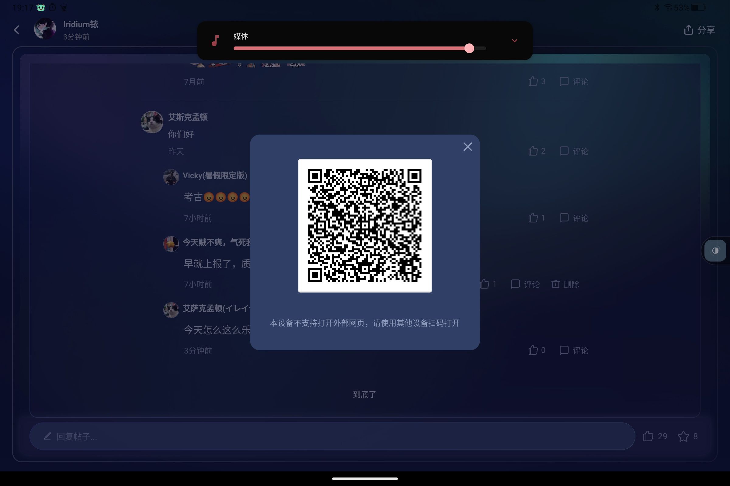 1754215043279.jpg