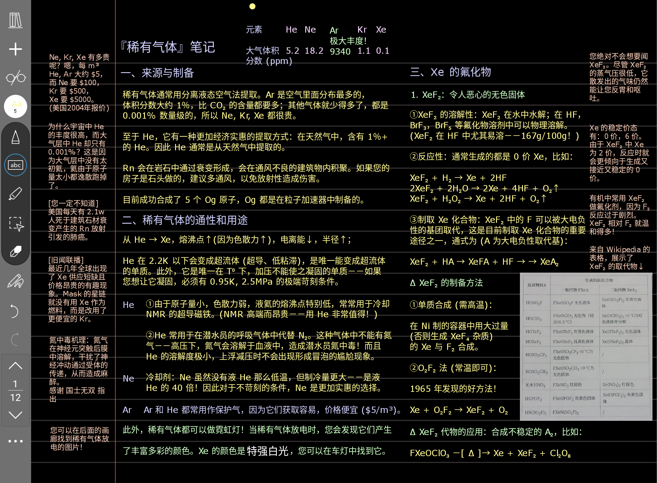 Screenshot_20250803-174014.png