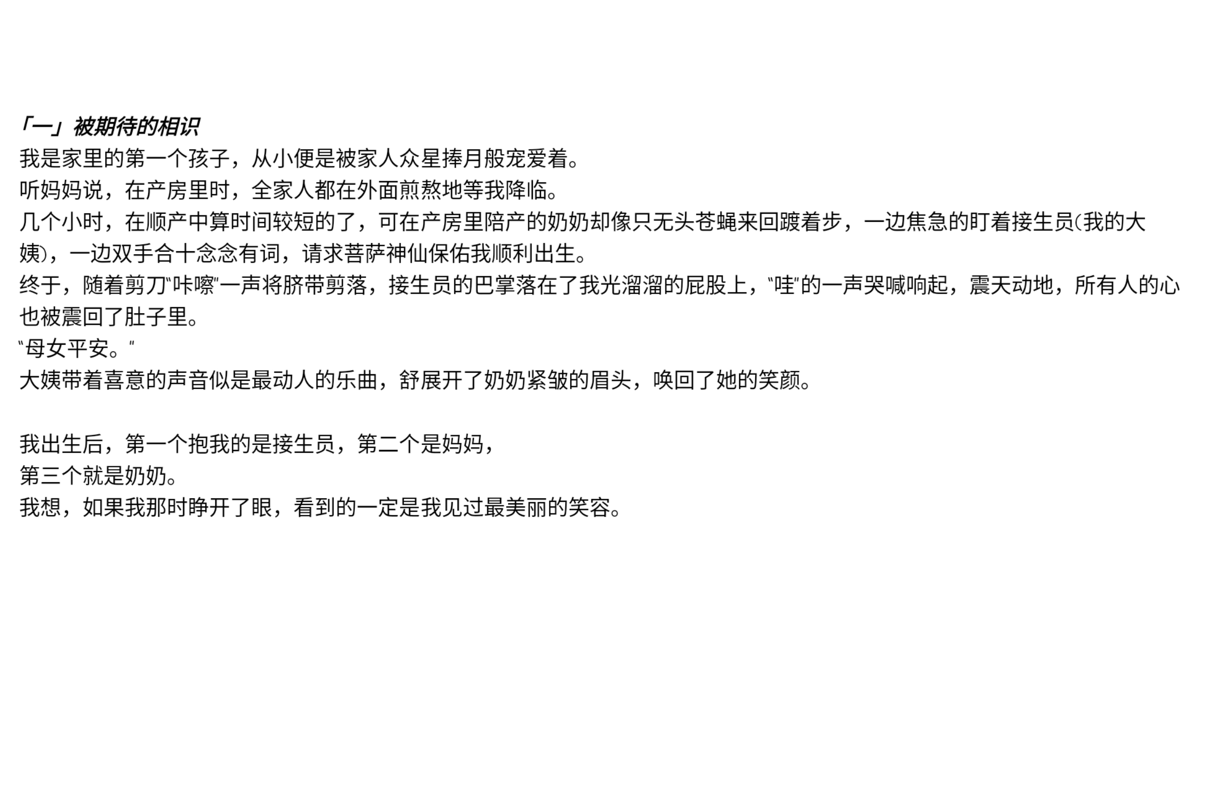 Screenshot_2025-08-03-17-57-27-355.jpg