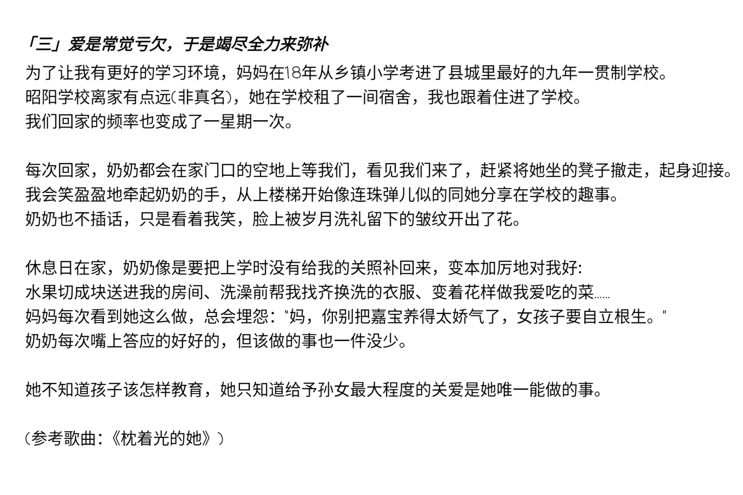 Screenshot_2025-08-03-21-30-10-695.jpg