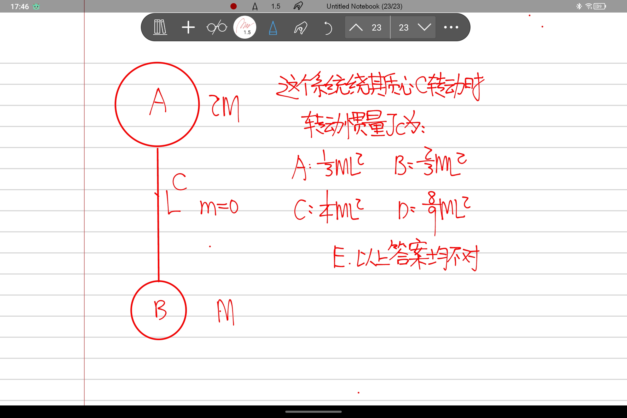 Screenshot_2025-08-03-17-46-49-377.jpg