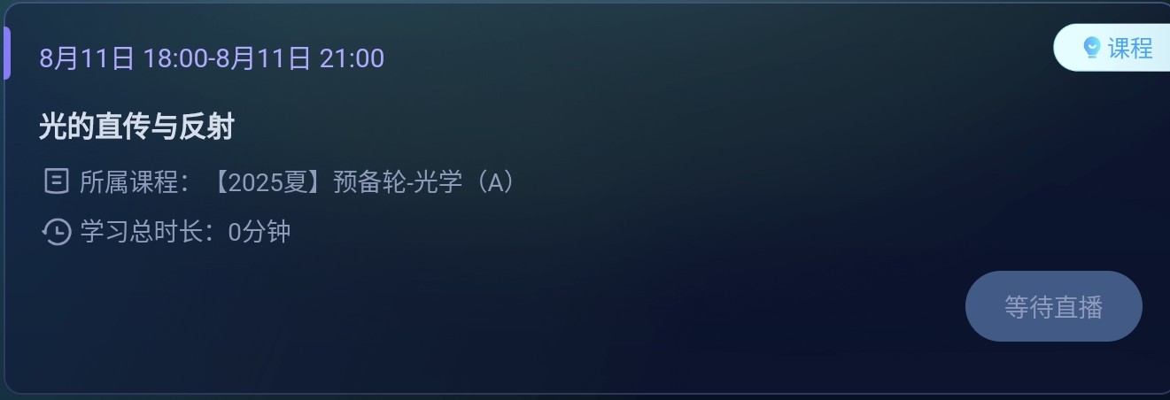 Screenshot_2025-08-03-11-17-20-976_1.jpg